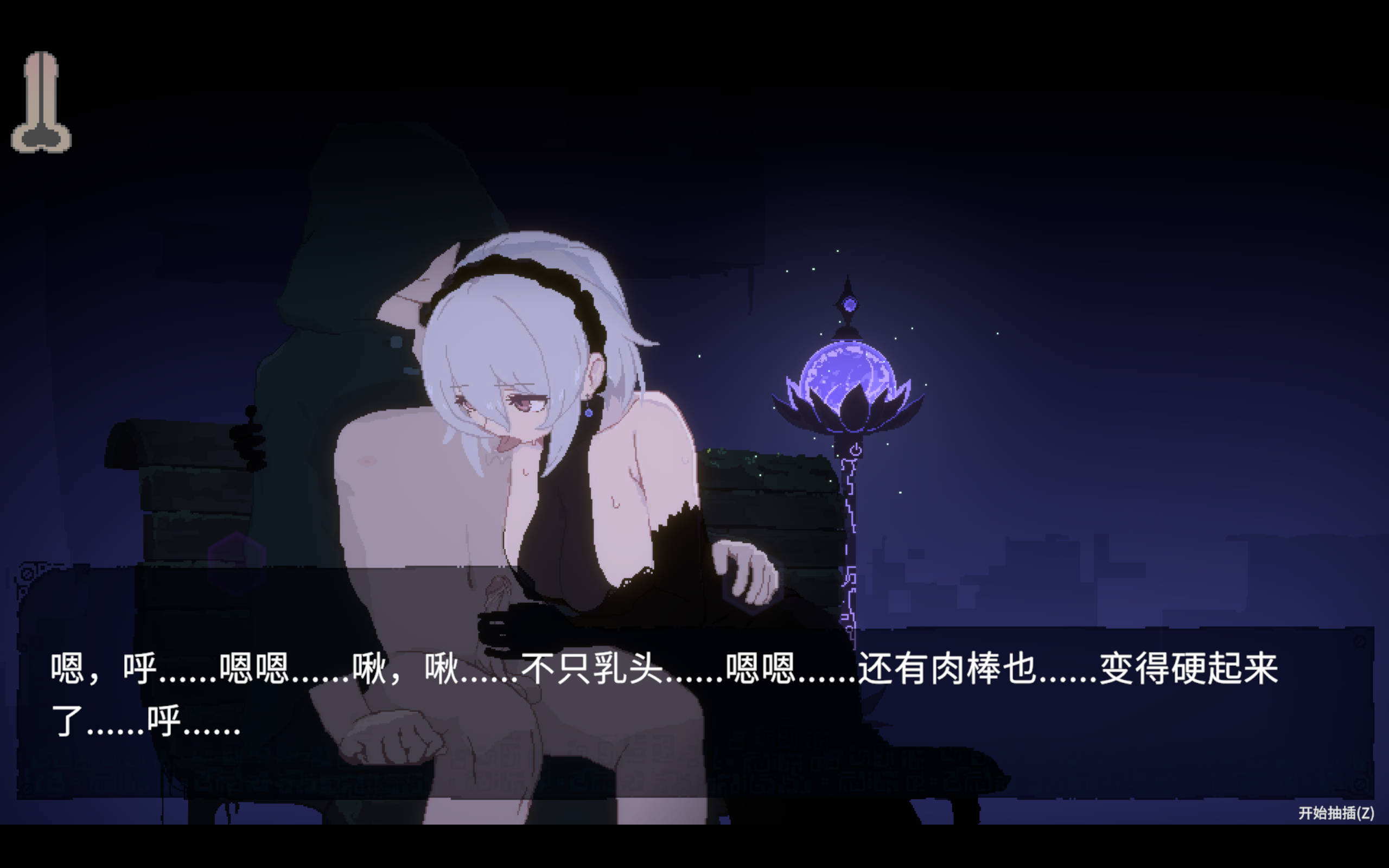 【爆款像素ACT/中文/动态】群青の魔女  官方中文步兵版+存档  【更新】 Dusk City