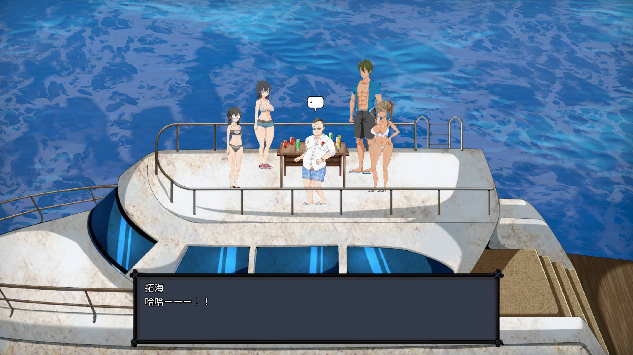 疯狂岛V0.1.5 (12).jpg 疯狂岛V0.1.5 (12).jpg