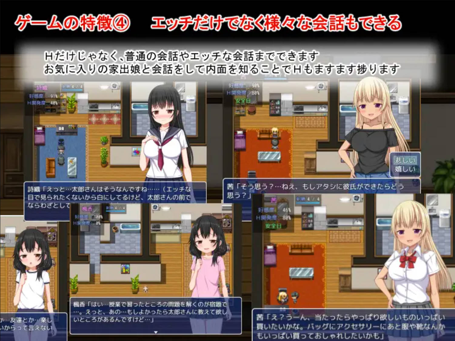 梨佳庄~与离家出走女孩的后宫性生活 (5).jpg 梨佳庄~与离家出走女孩的后宫性生活 (5).jpg