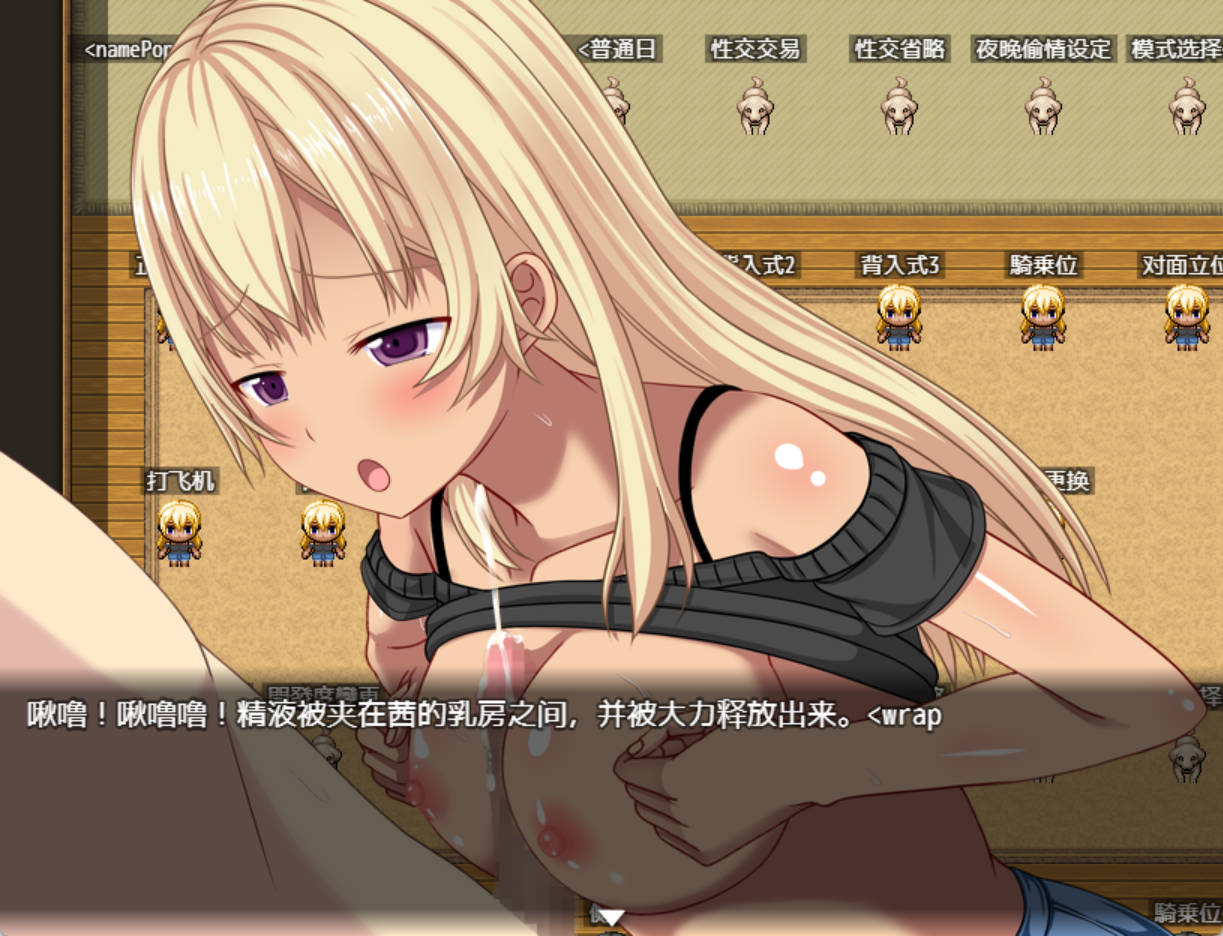 梨佳庄~与离家出走女孩的后宫性生活 (9).jpg 梨佳庄~与离家出走女孩的后宫性生活 (9).jpg