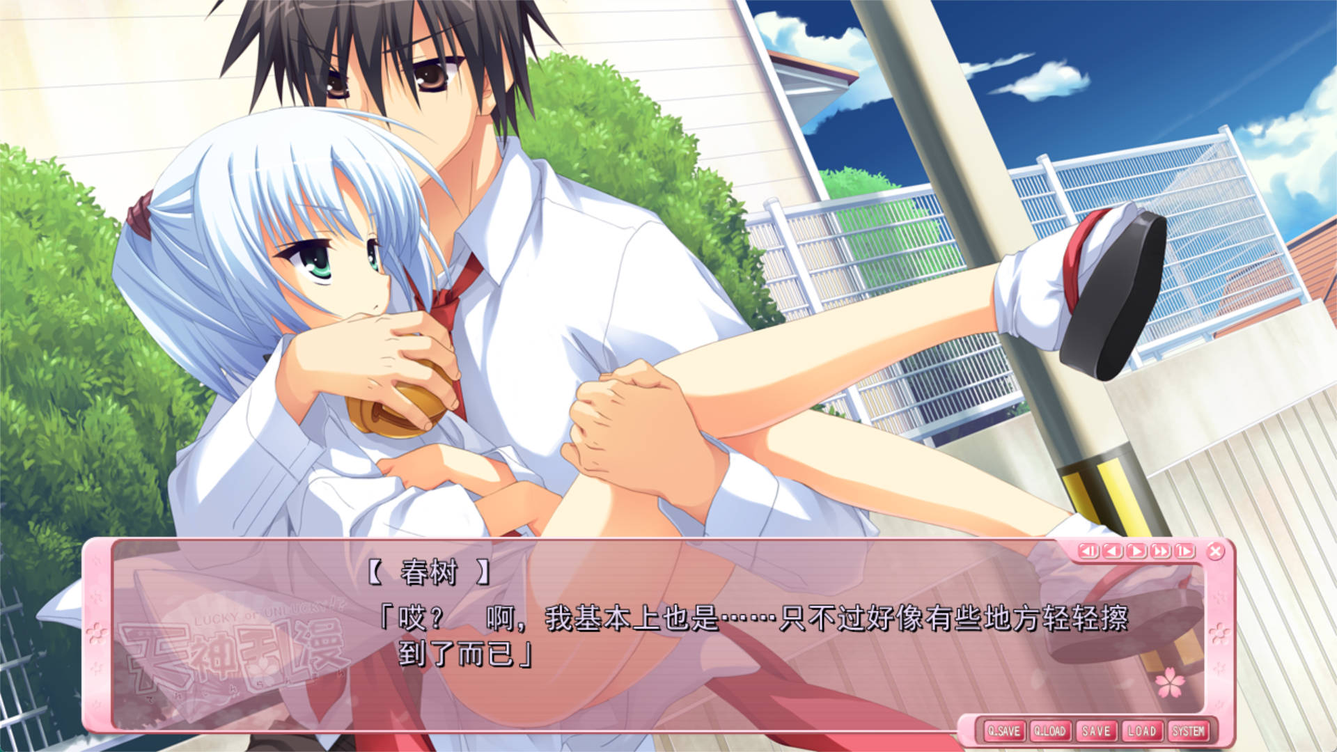 天神乱漫 (7).jpg 天神乱漫 (7).jpg