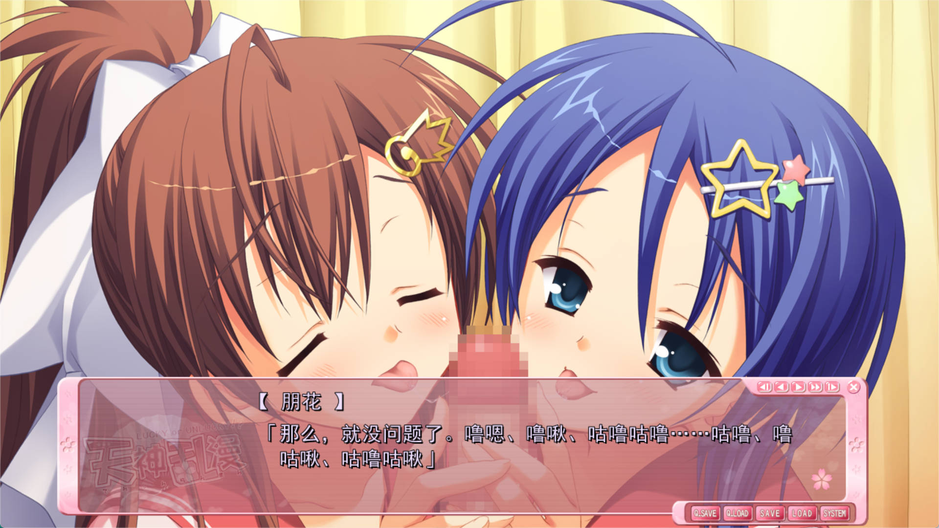 天神乱漫 (10).jpg 天神乱漫 (10).jpg