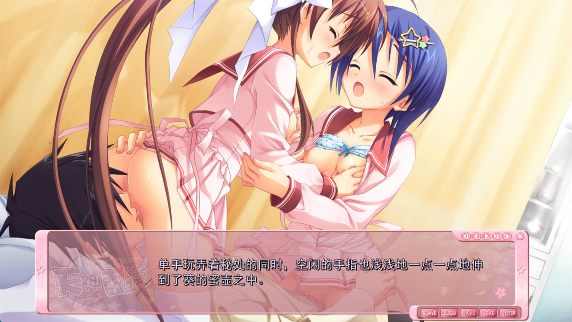 天神乱漫 (11).jpg 天神乱漫 (11).jpg