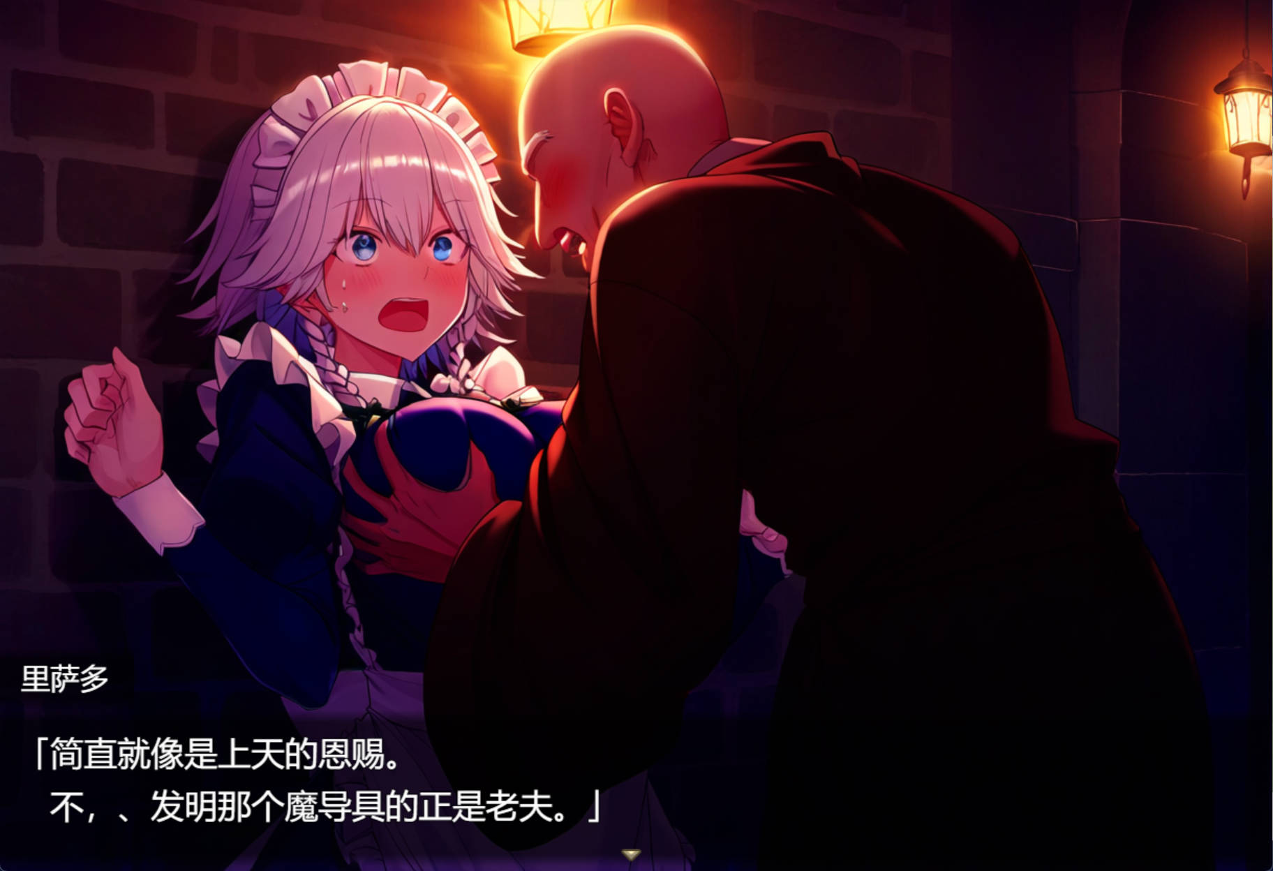 被召唤到异世界的咲夜小姐为色老头提供性服务的故事 (2).jpg 被召唤到异世界的咲夜小姐为色老头提供性服务的故事 (2).jpg