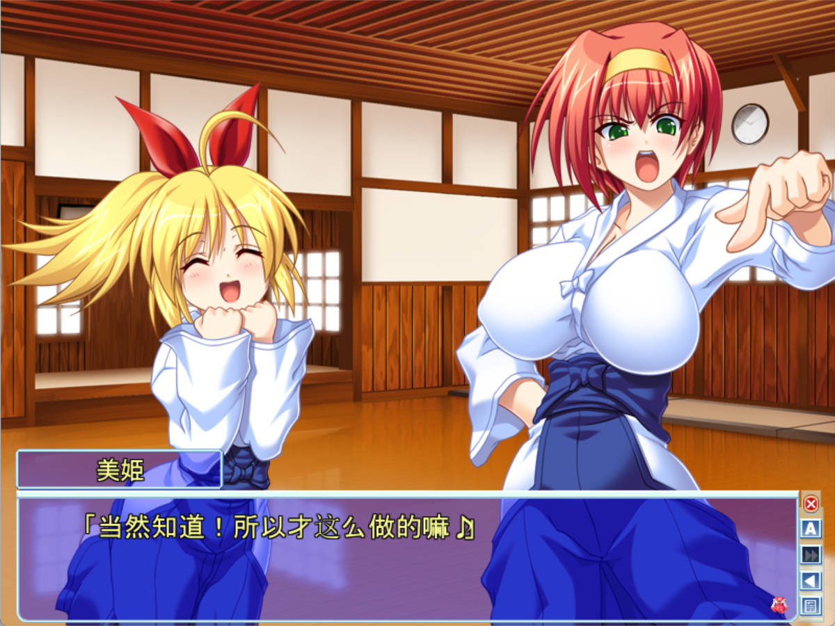 【拔作ADV/汉化】新郎夺婚十番胜负！AI汉化版+全CG存档 ムコ取り十番勝負