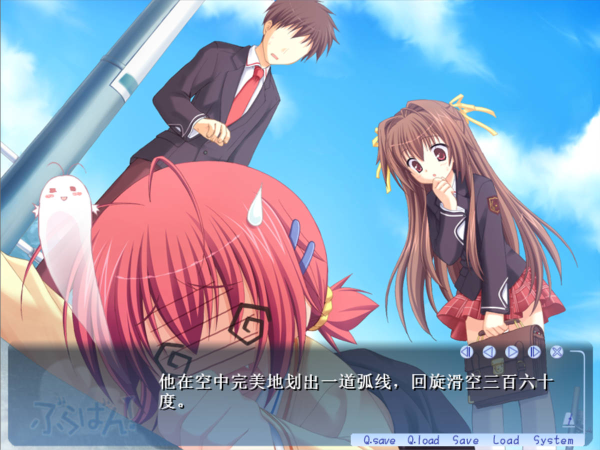 【大型ADV/完整汉化/全CV】【柚子社】 管乐恋曲  【PC+安卓+KRKR】 ぶらばん!~ The bonds of melody ~