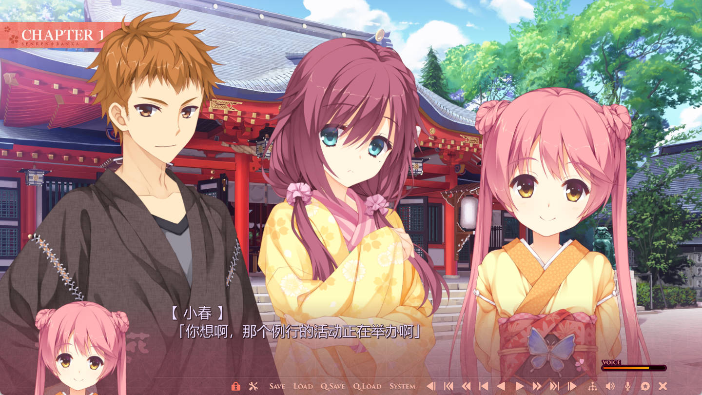 千恋*万花 (4).jpg 千恋*万花 (4).jpg