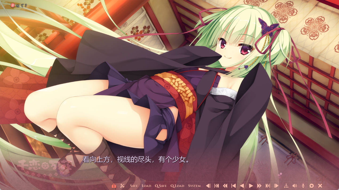 千恋*万花 (5).jpg 千恋*万花 (5).jpg