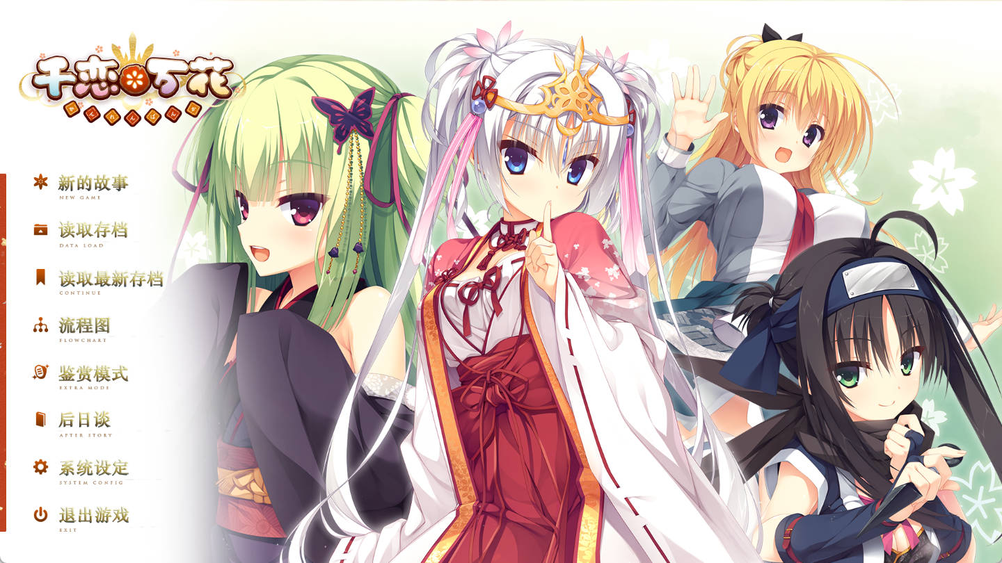 千恋*万花 (6).jpg 千恋*万花 (6).jpg