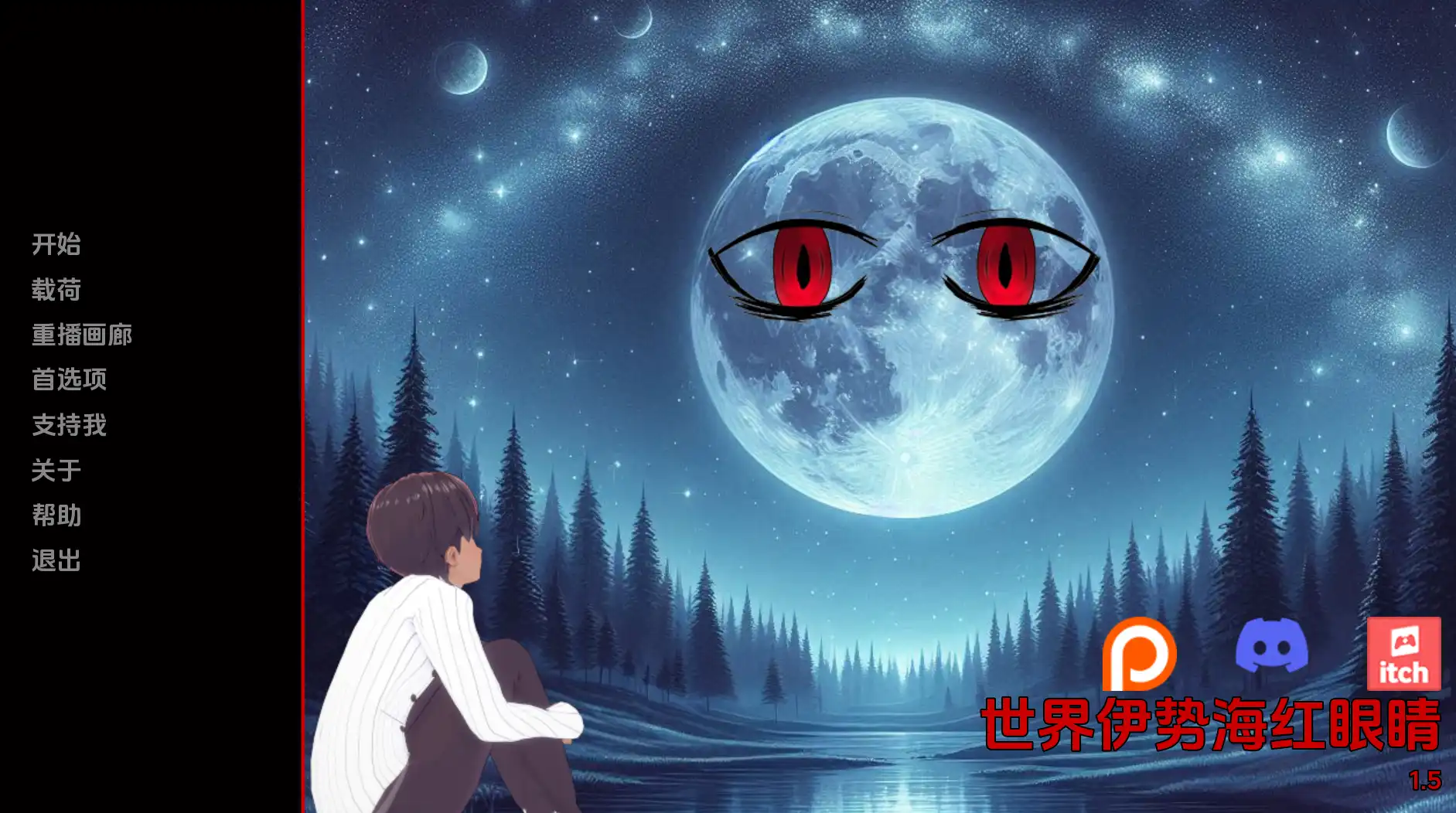 【欧美SLG/汉化/动态】世界伊势海红眼睛1.5汉化版【PC+安卓/1.18G/更新】