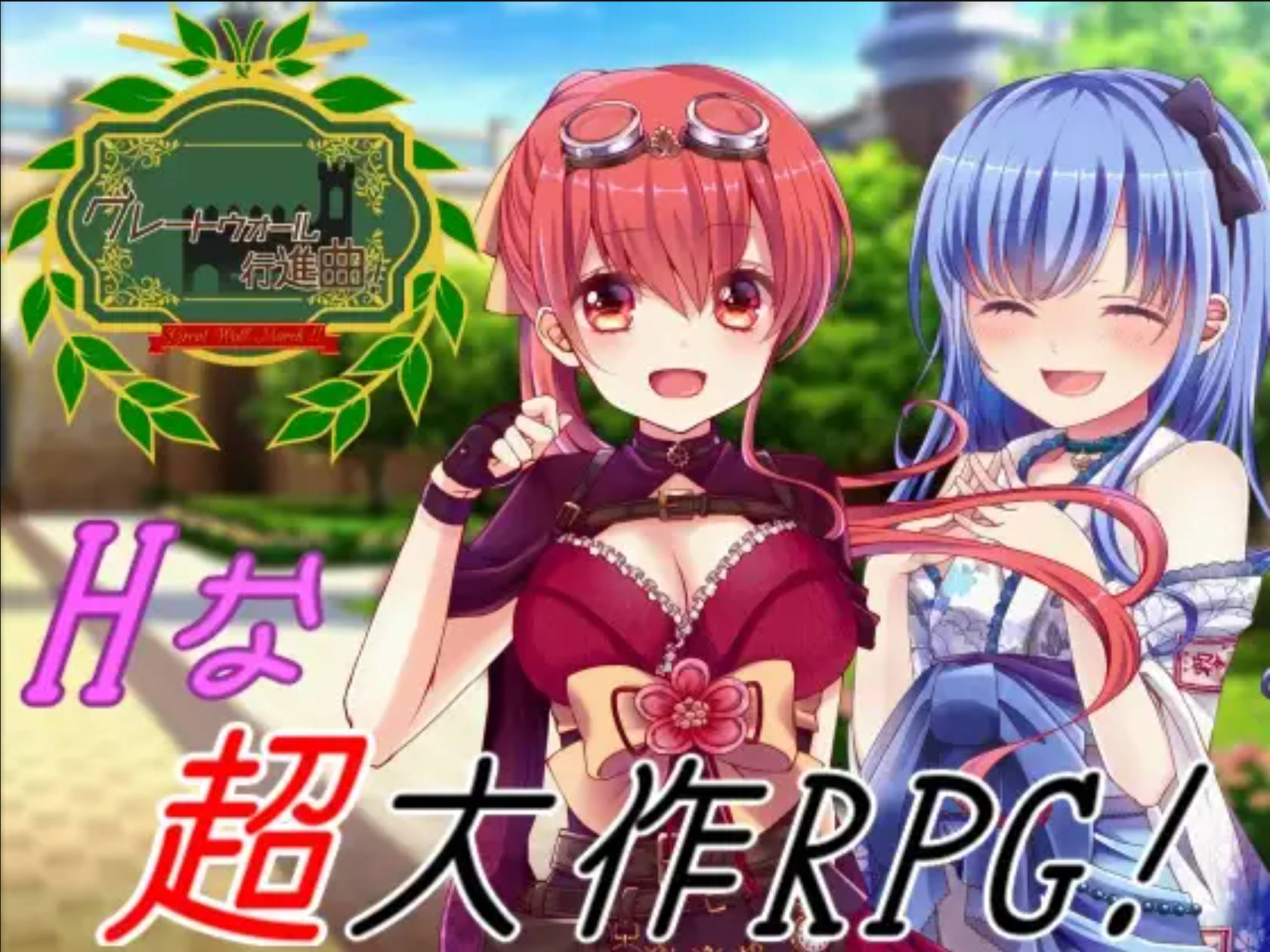 【日式RPG/汉化】华尔街之曲