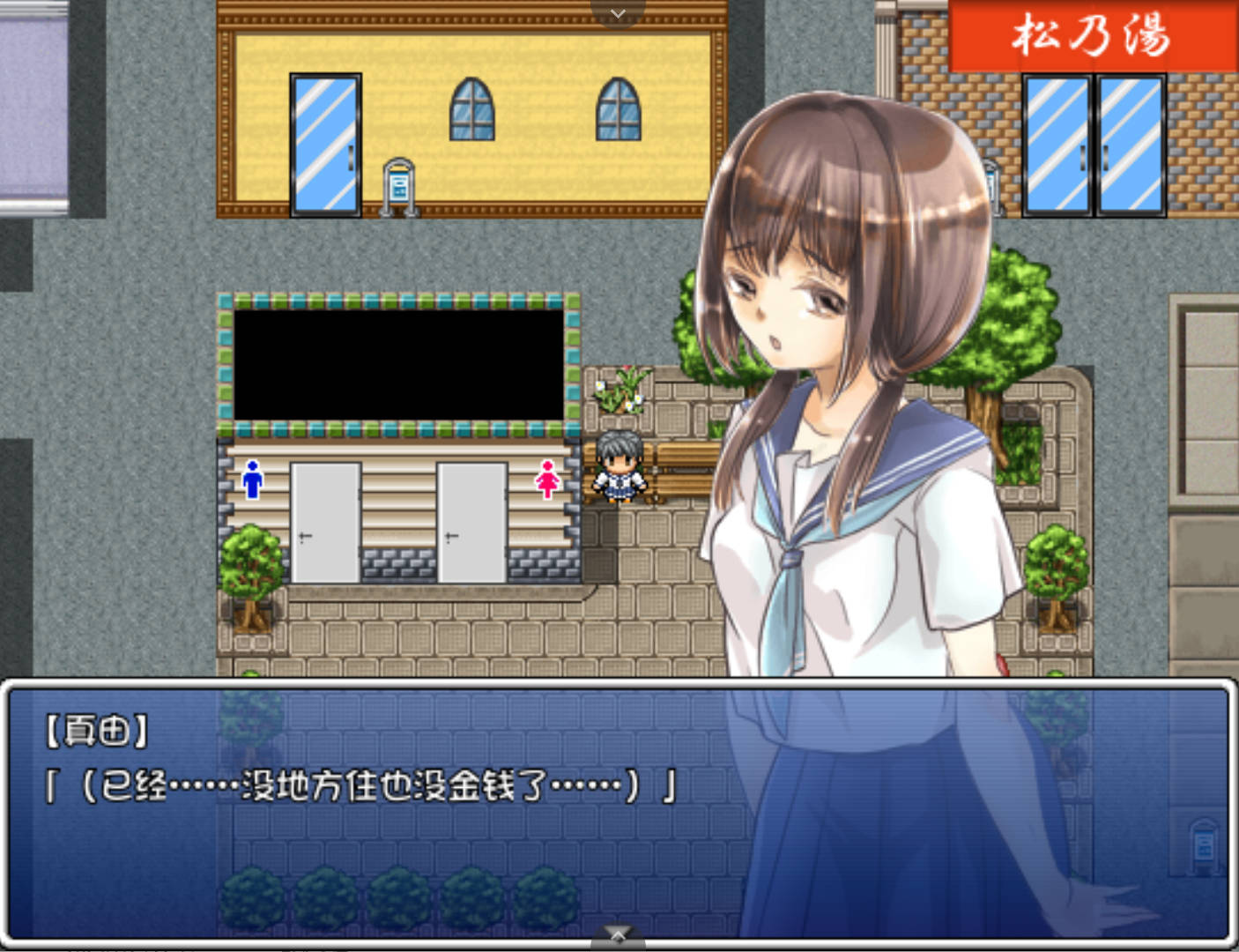 【日式RPG/汉化】候神