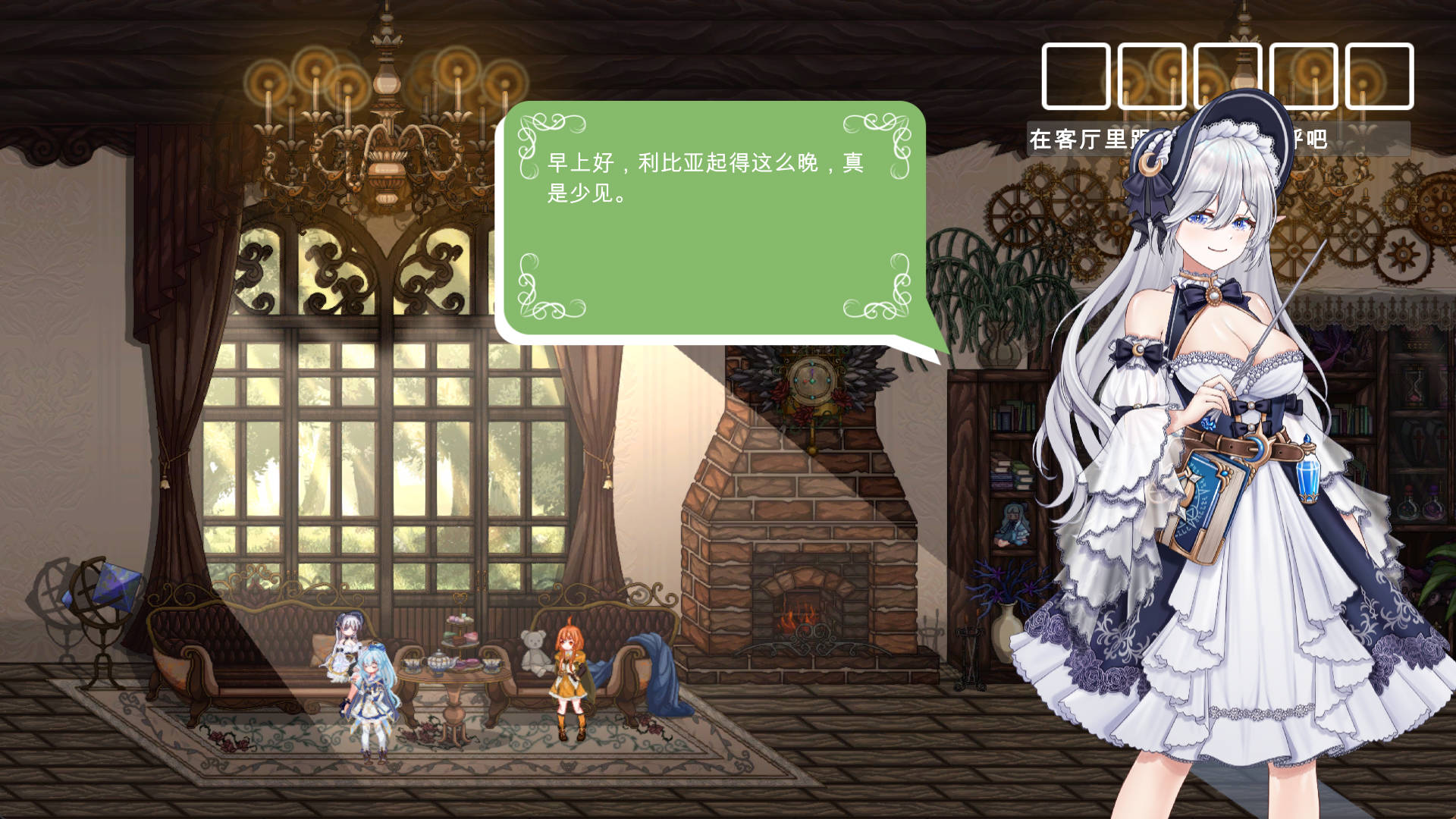 琳妮的莉薇亚 (4).jpg 琳妮的莉薇亚 (4).jpg