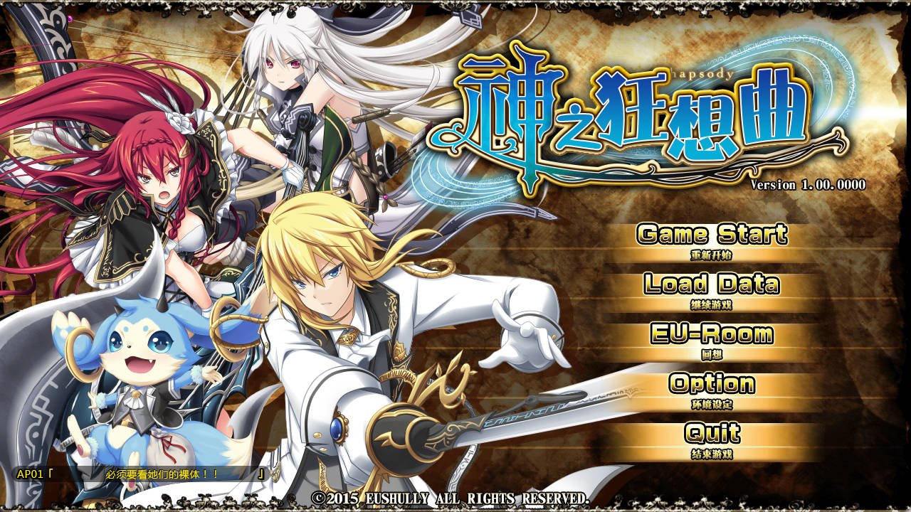 【RPG/NTR/中文】大和抚子NTR～被敌国男人抱过后彻底改变的她～挂载AI汉化版+存档