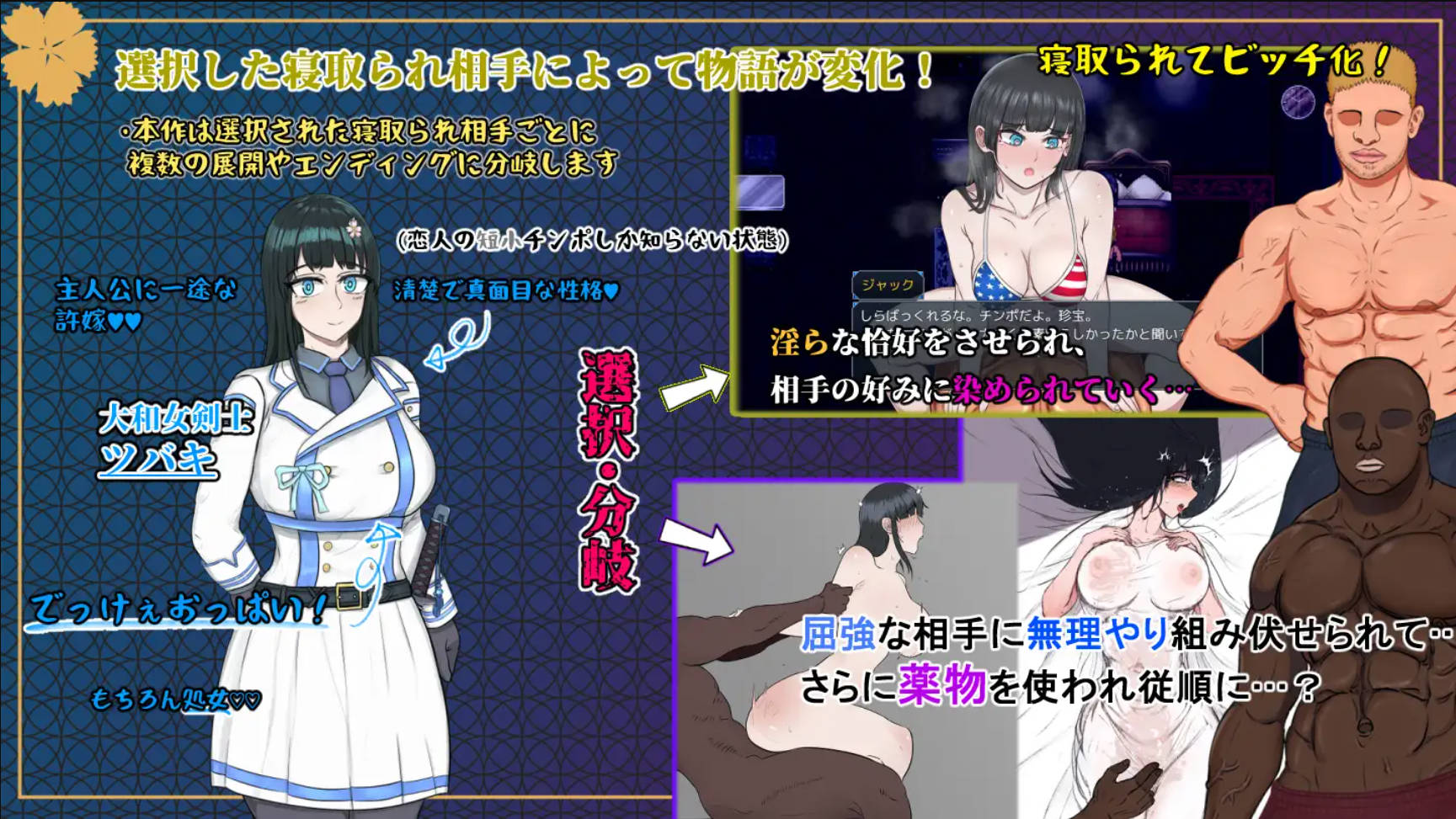 大和抚子NTR (8).jpg 大和抚子NTR (8).jpg