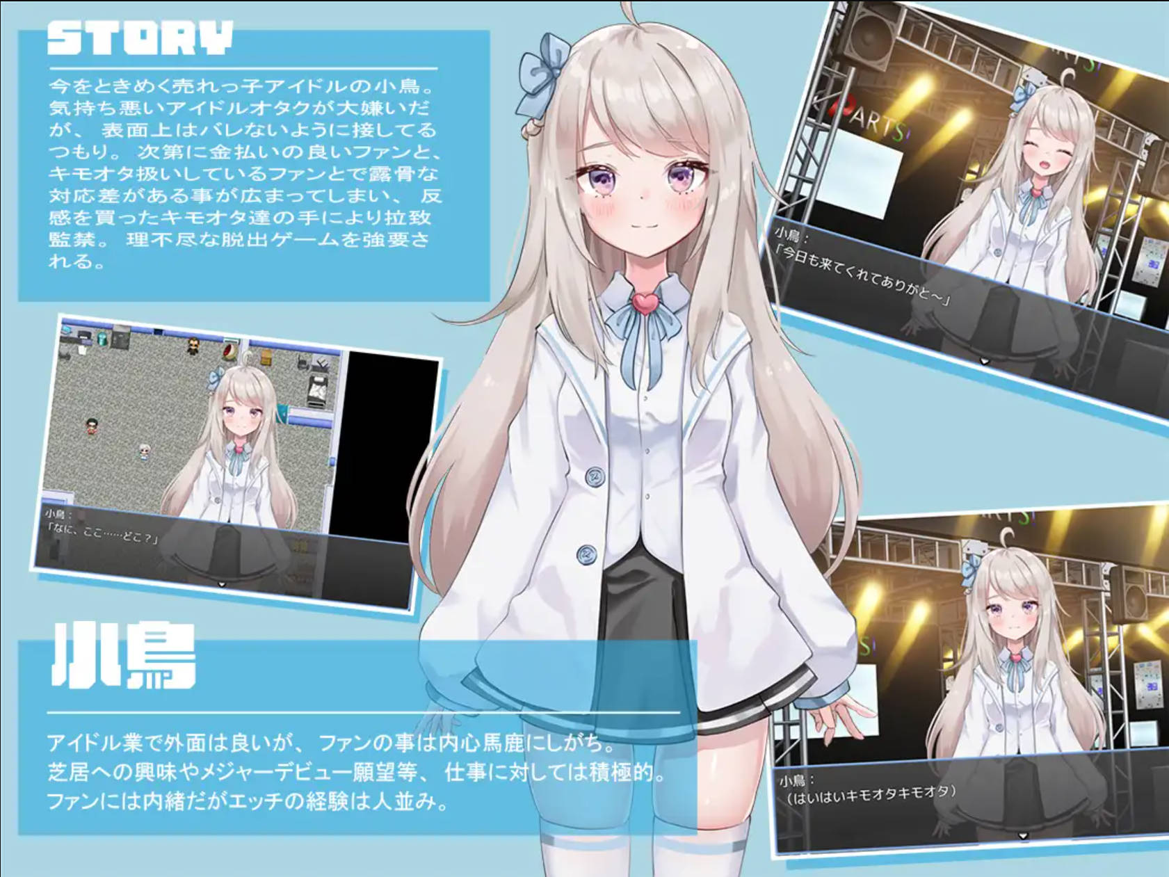 【日式RPG/汉化】囚爱偶像      pc+安卓/AI翻译【带回想】 ぷりずんあいどる