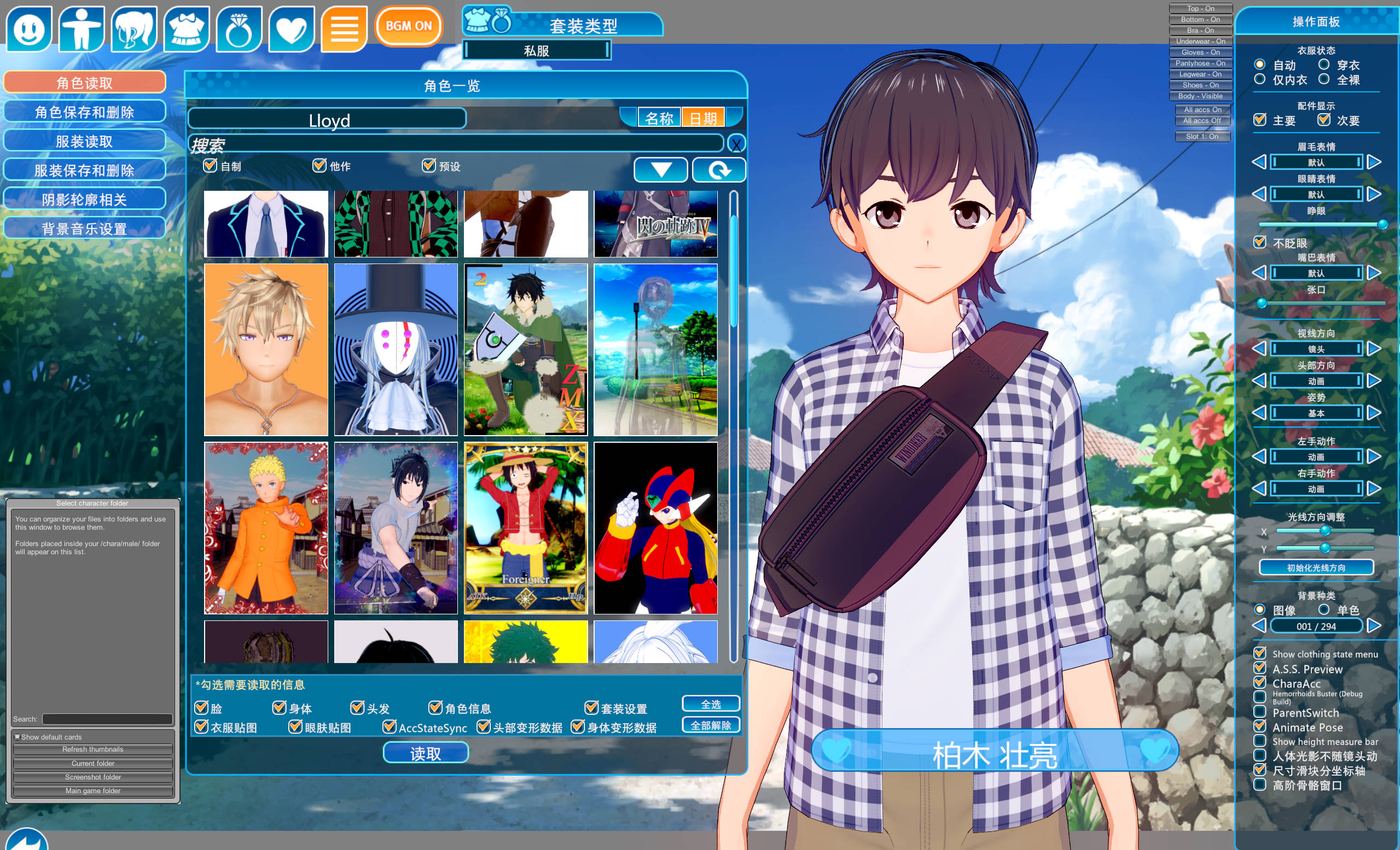 恋活2 精翻汉化豪华版 (4).jpg 恋活2 精翻汉化豪华版 (4).jpg