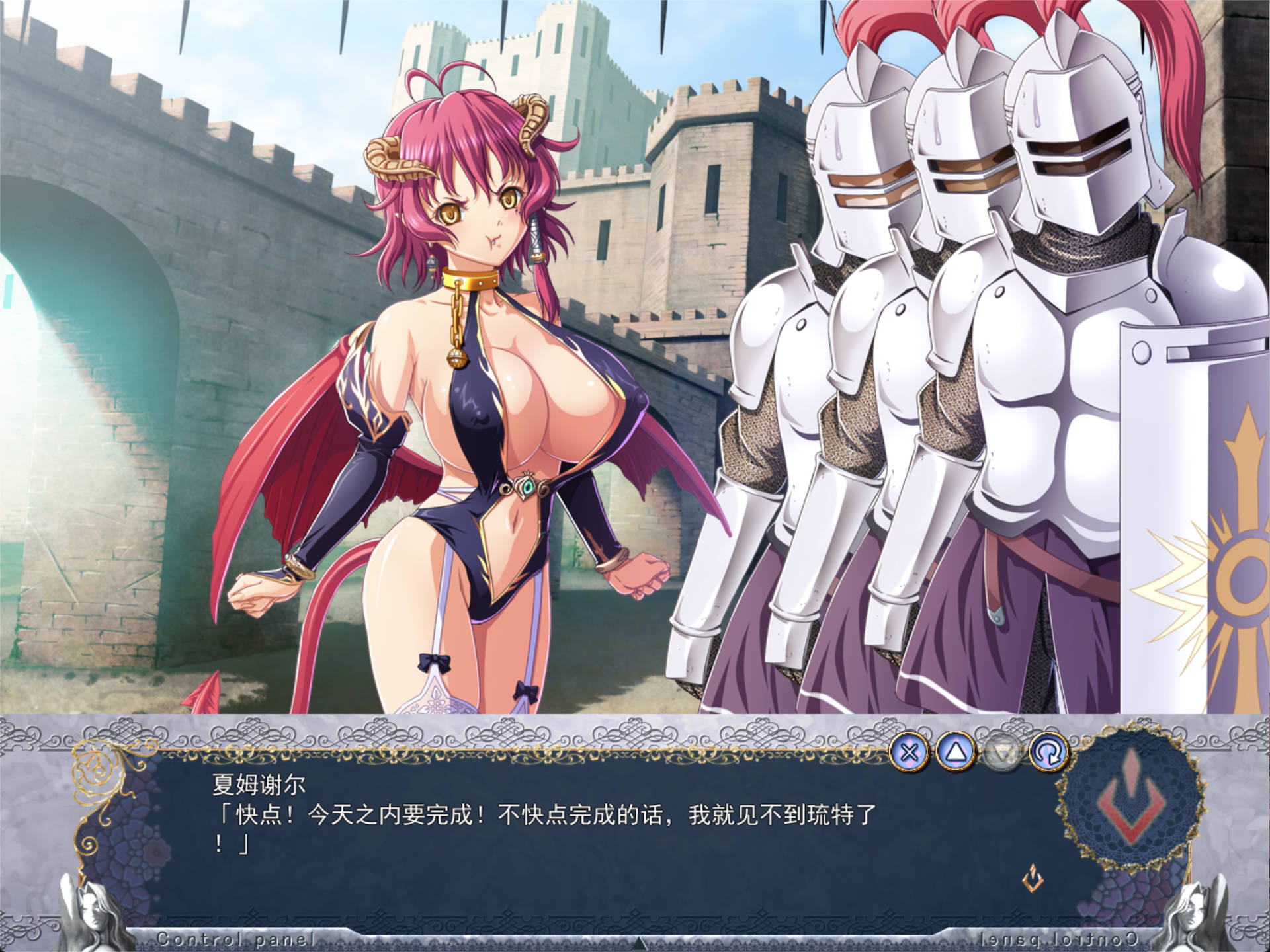 巨乳幻想外传 (4).jpg 巨乳幻想外传 (4).jpg