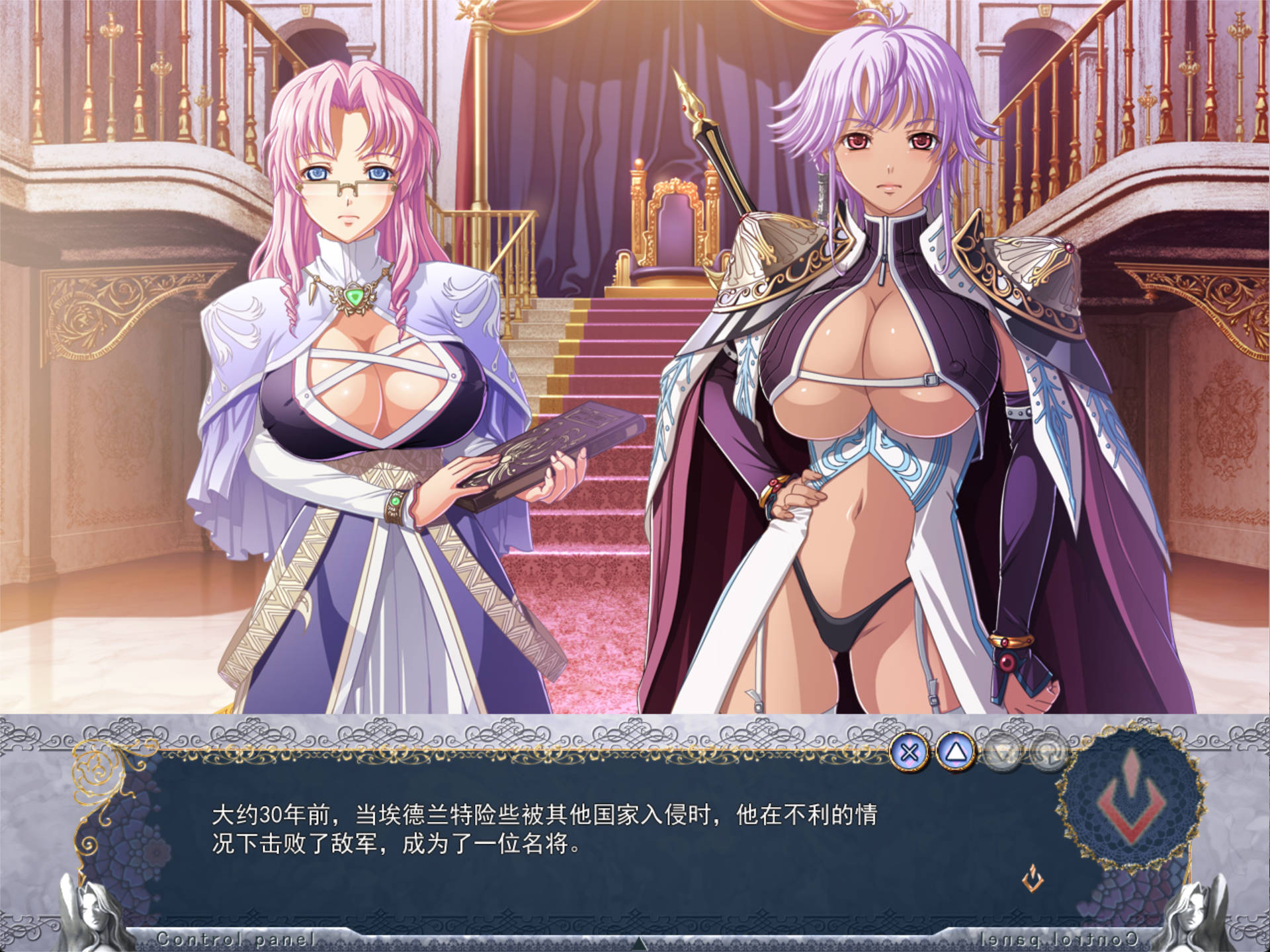 巨乳幻想外传 (11).jpg 巨乳幻想外传 (11).jpg