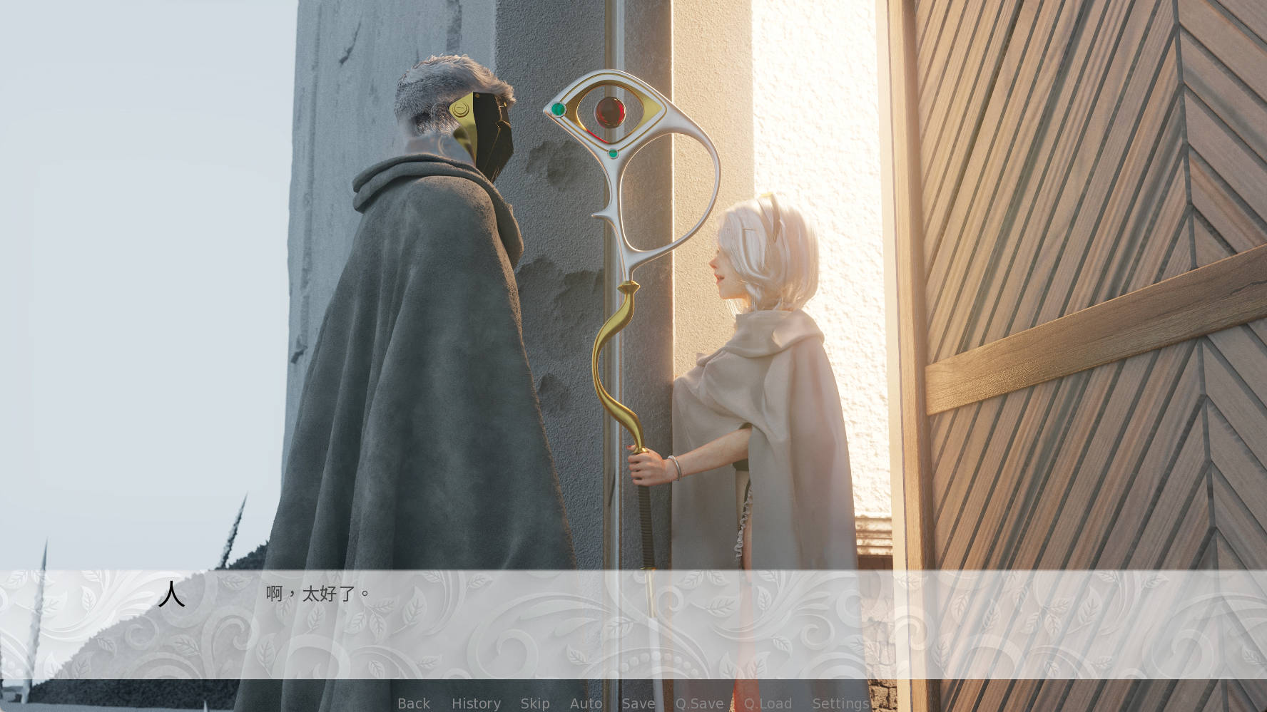 血狂的M之塔 (4).jpg 血狂的M之塔 (4).jpg