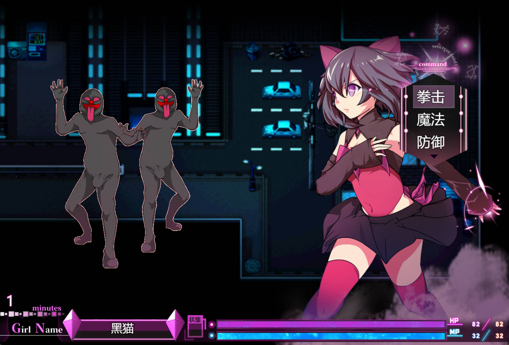 【精品RPG/汉化】魔法少女黑猫   V1.11 挂载AI汉化版+存档 魔法少女ブラックキティ