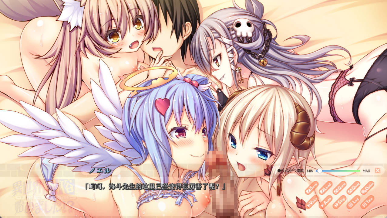 【拔作ADV/汉化】异世界风俗店？转生后的风俗店幸福生活！AI汉化版+全CG存档 異世界風俗始めました！？ ～転生したらハーレム性活が待ってました～