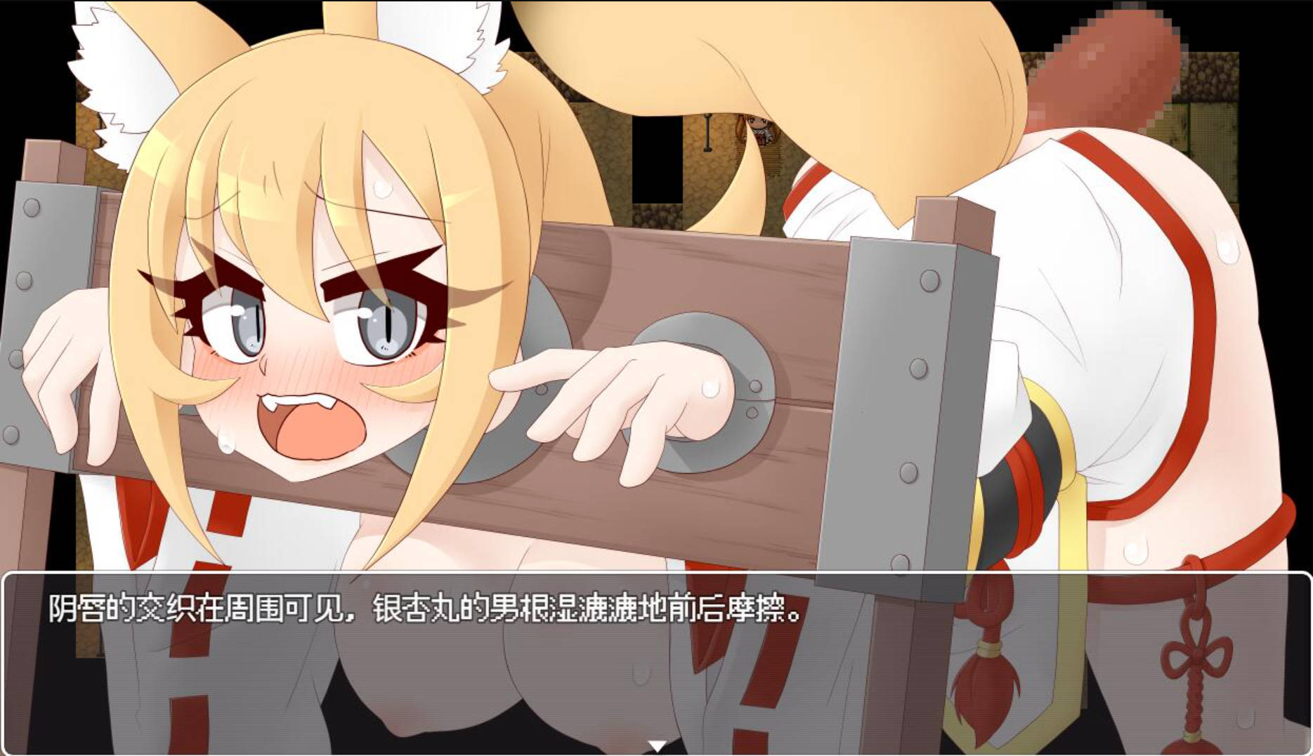 浣熊复仇记1.0 (7).jpg 浣熊复仇记1.0 (7).jpg