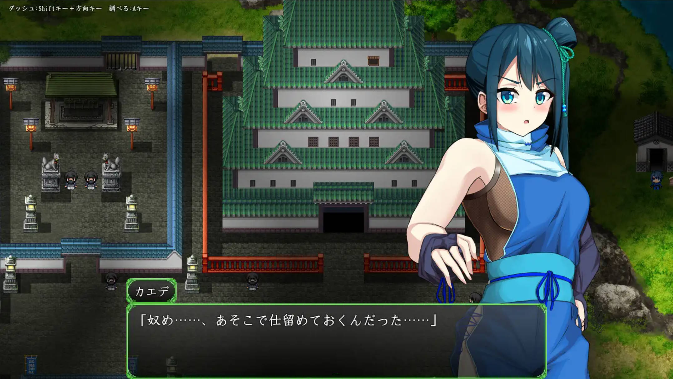 女忍枫 (5).jpg 女忍枫 (5).jpg