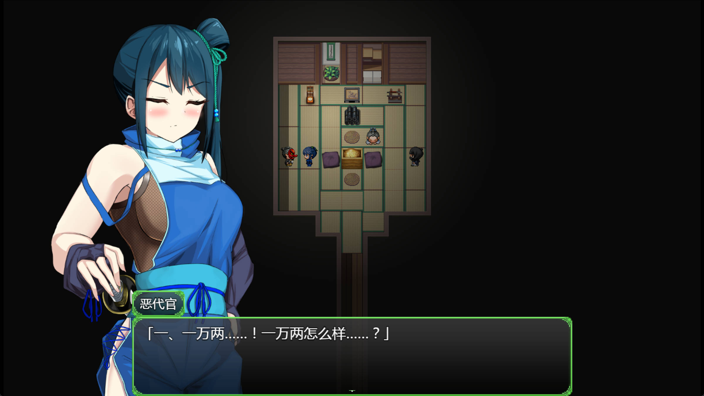 女忍枫 (8).jpg 女忍枫 (8).jpg