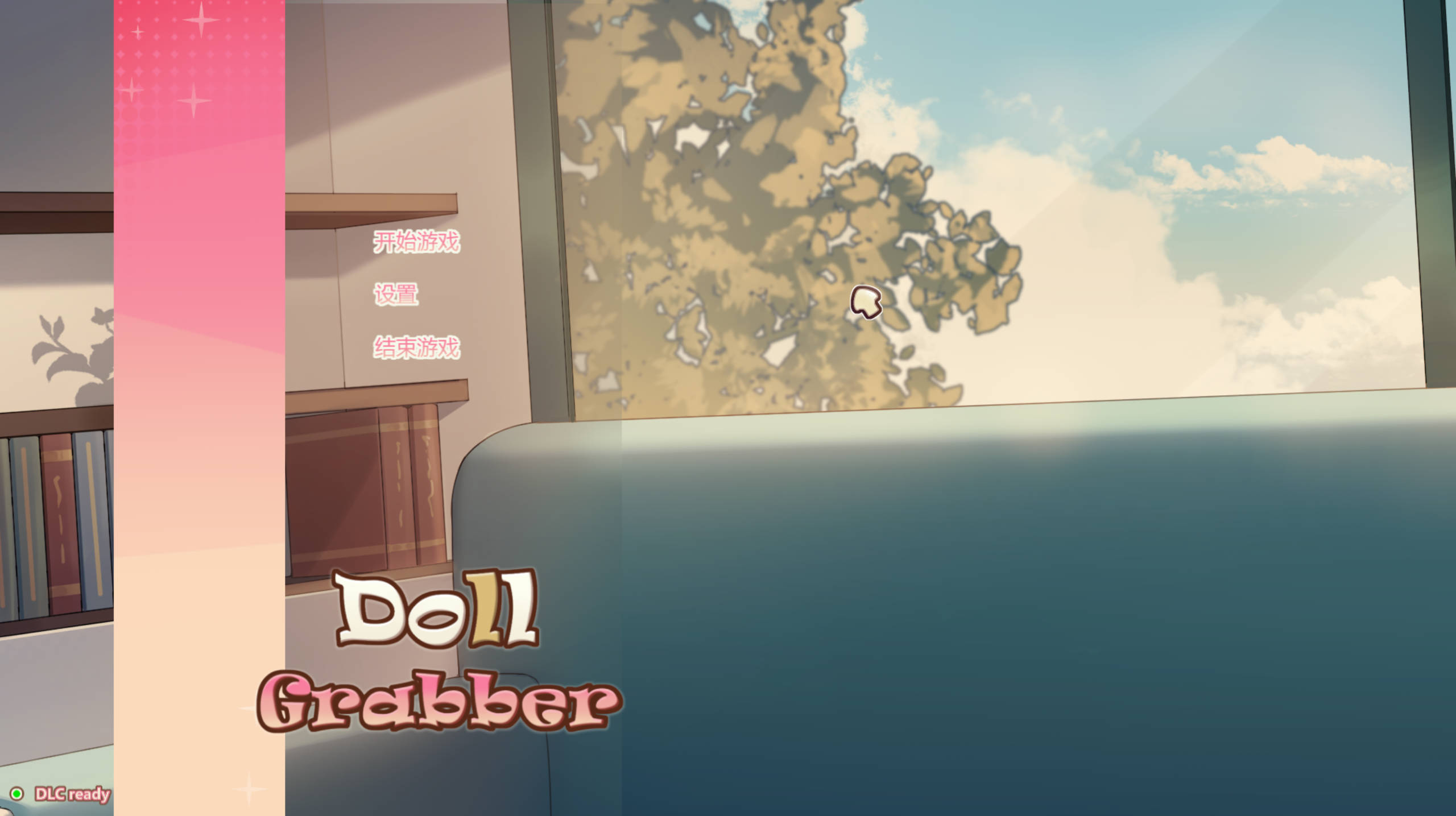 抓娃娃机 (1).jpg 抓娃娃机 (1).jpg