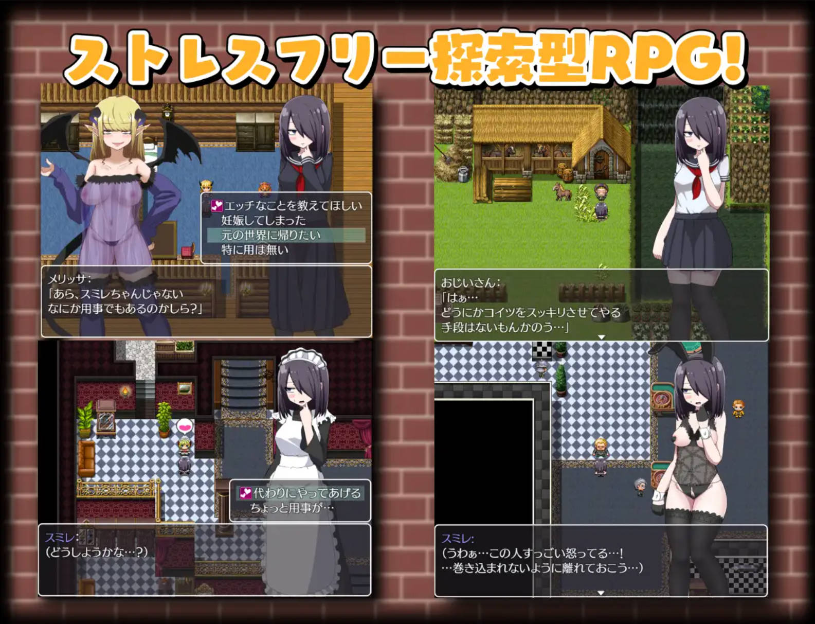 转生成魅魔 (2).jpg 转生成魅魔 (2).jpg