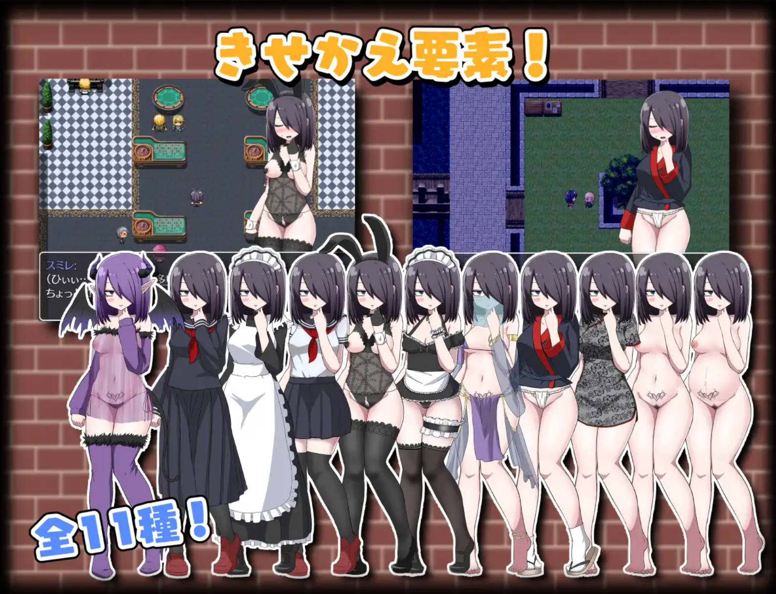 转生成魅魔 (4).jpg 转生成魅魔 (4).jpg