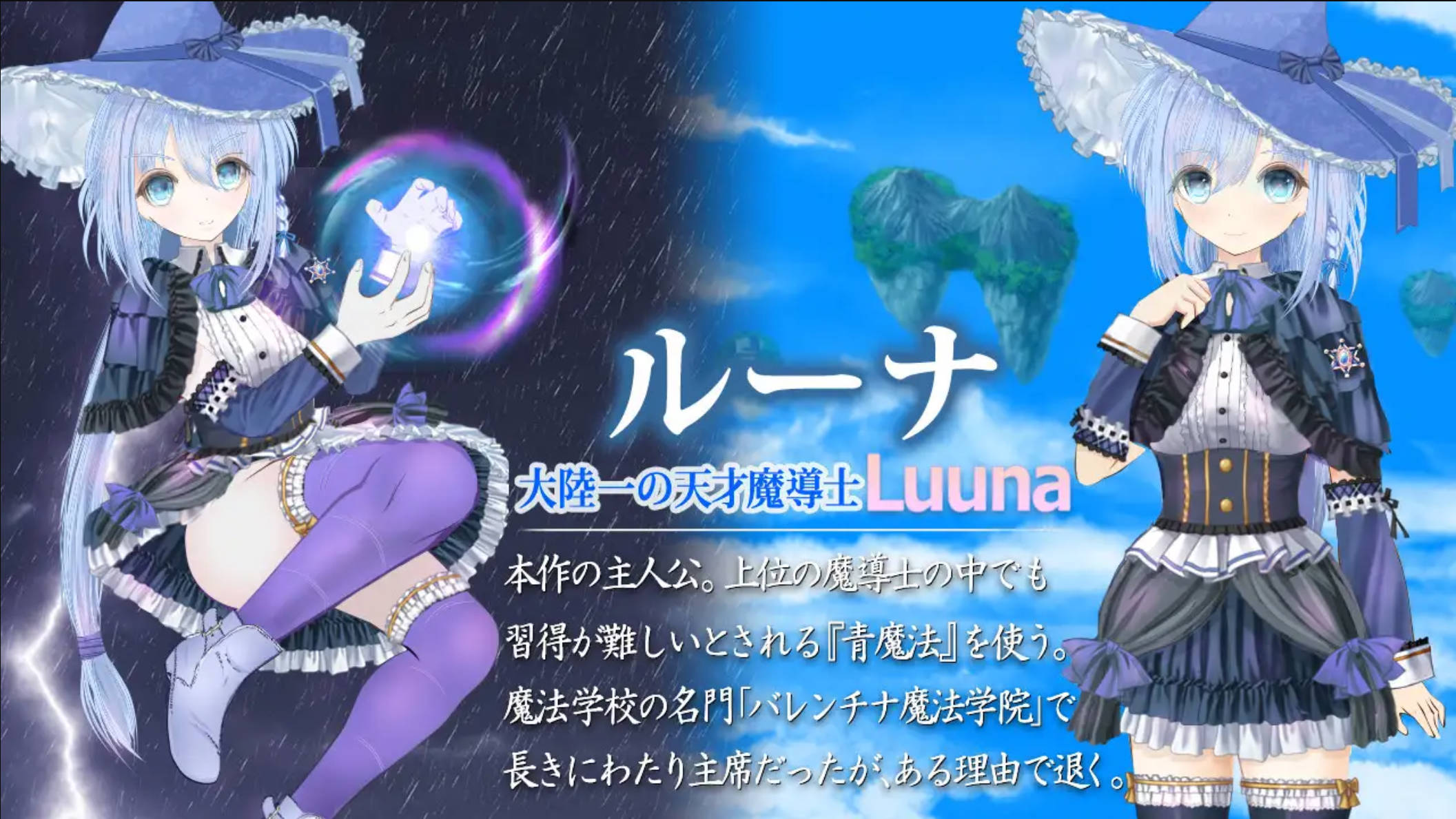 苍魔法师露娜 (2).jpg 苍魔法师露娜 (2).jpg