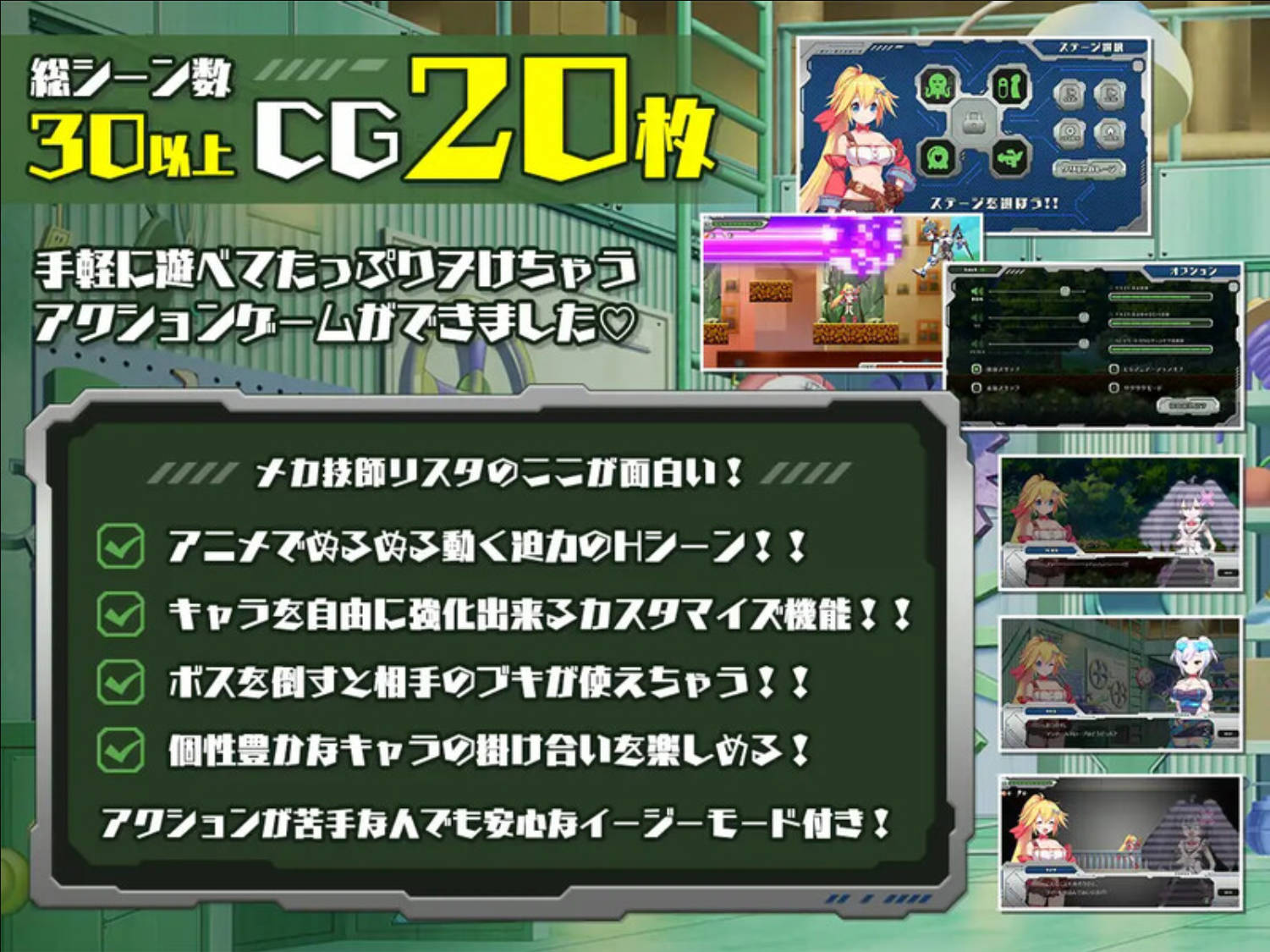 姬械技师 莉斯塔的大冒险 (2).jpg 姬械技师 莉斯塔的大冒险 (2).jpg