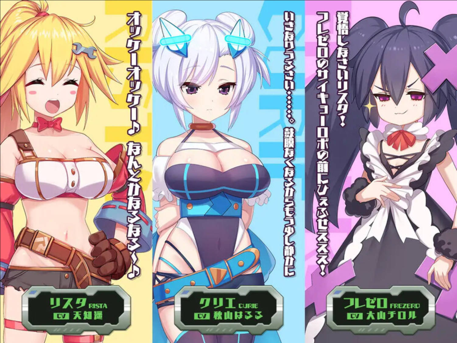 姬械技师 莉斯塔的大冒险 (3).jpg 姬械技师 莉斯塔的大冒险 (3).jpg