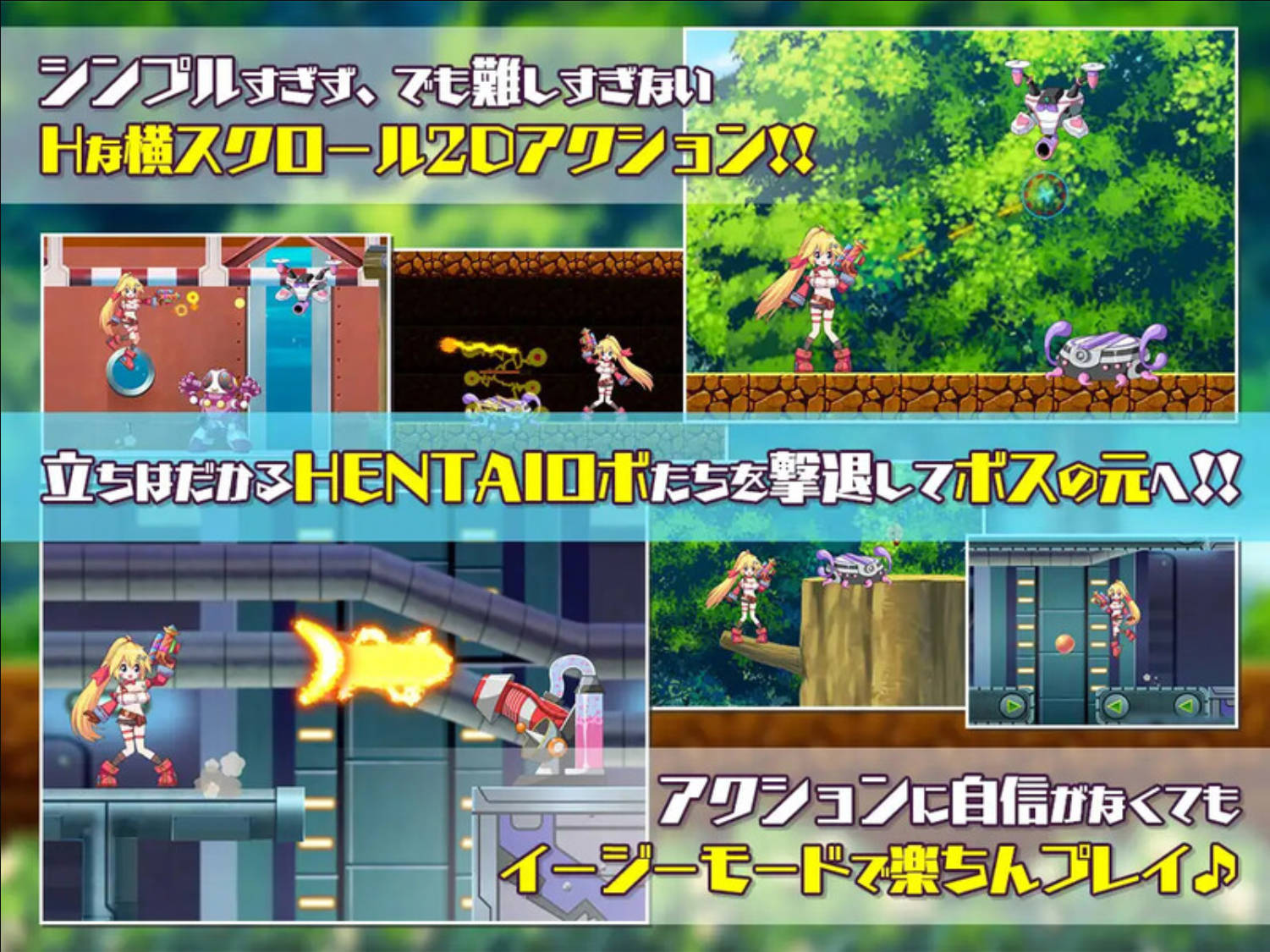 姬械技师 莉斯塔的大冒险 (5).jpg 姬械技师 莉斯塔的大冒险 (5).jpg