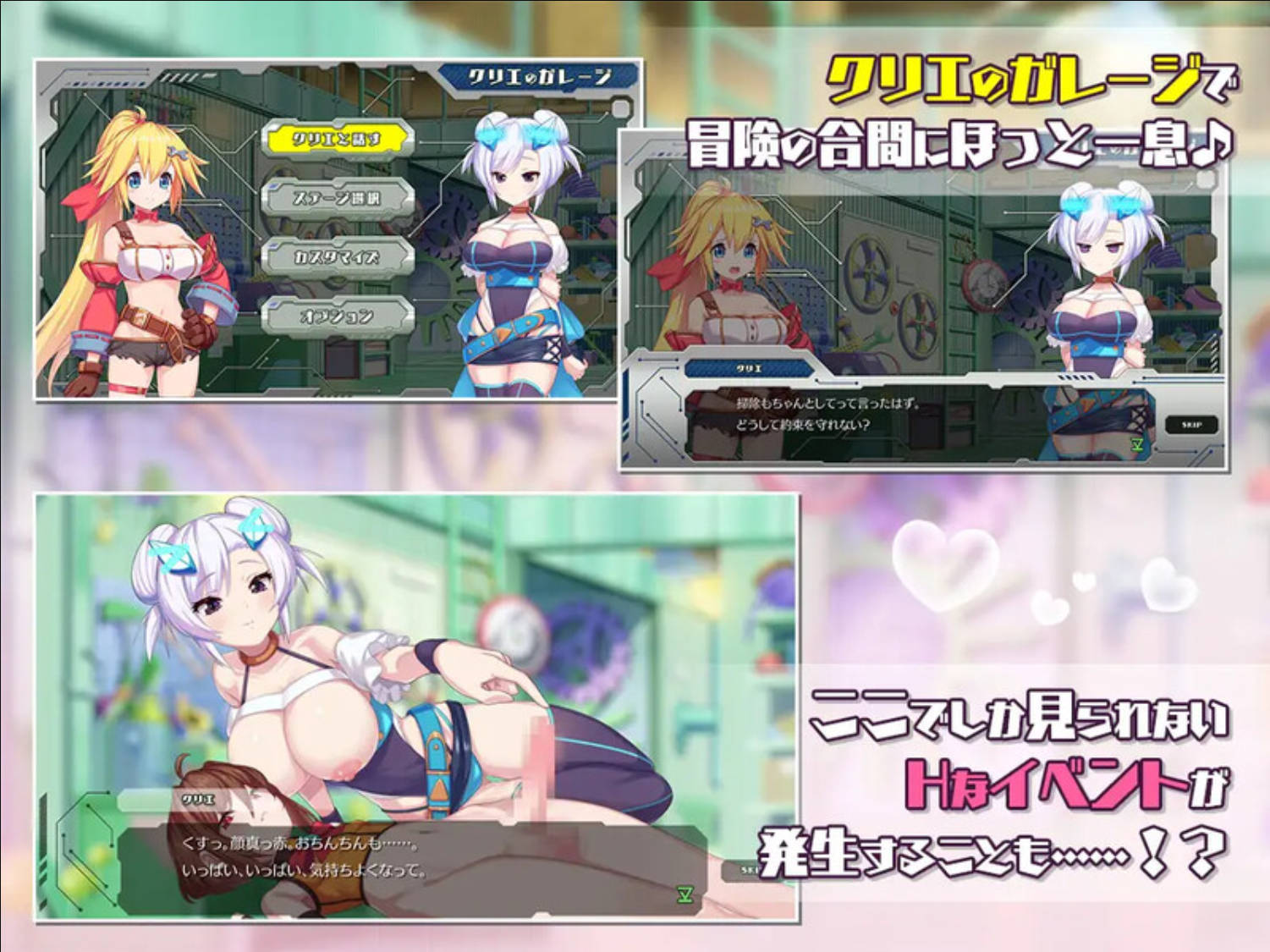 姬械技师 莉斯塔的大冒险 (8).jpg 姬械技师 莉斯塔的大冒险 (8).jpg