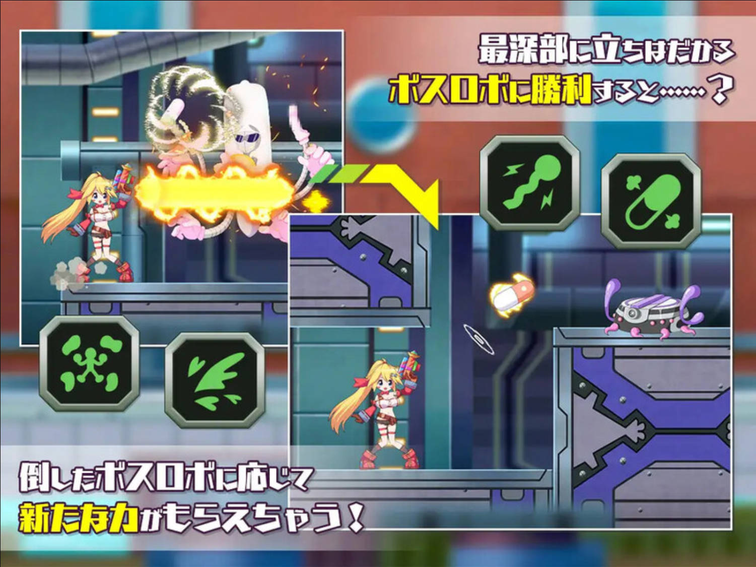 姬械技师 莉斯塔的大冒险 (6).jpg 姬械技师 莉斯塔的大冒险 (6).jpg