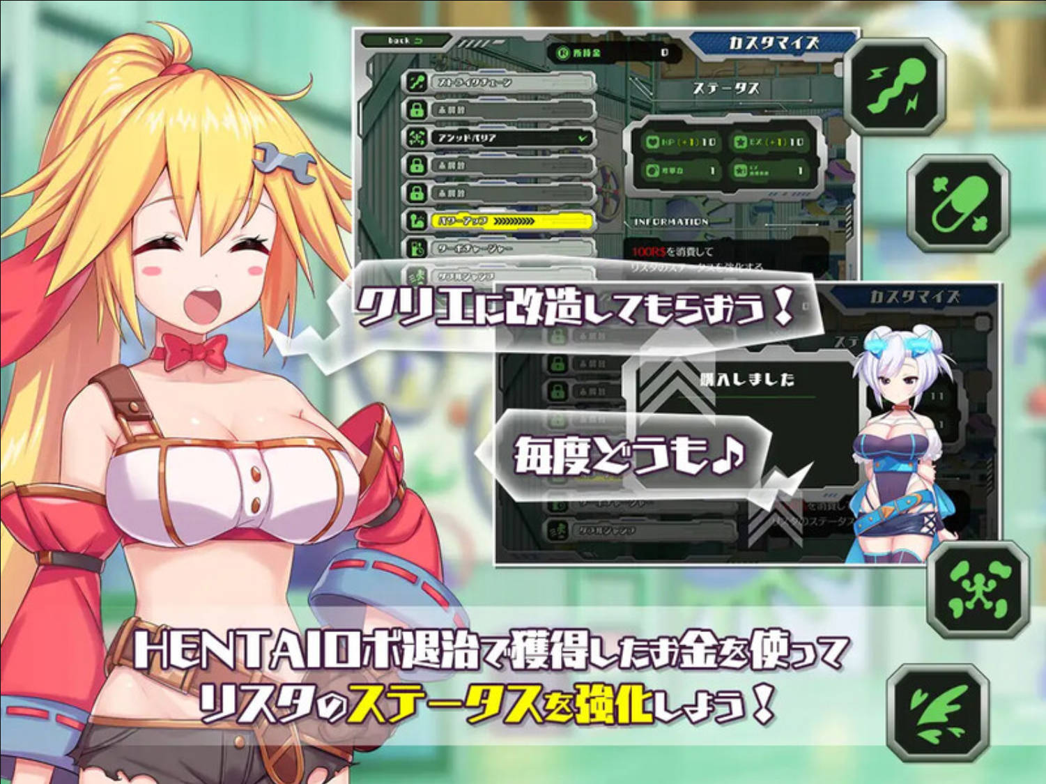 姬械技师 莉斯塔的大冒险 (9).jpg 姬械技师 莉斯塔的大冒险 (9).jpg