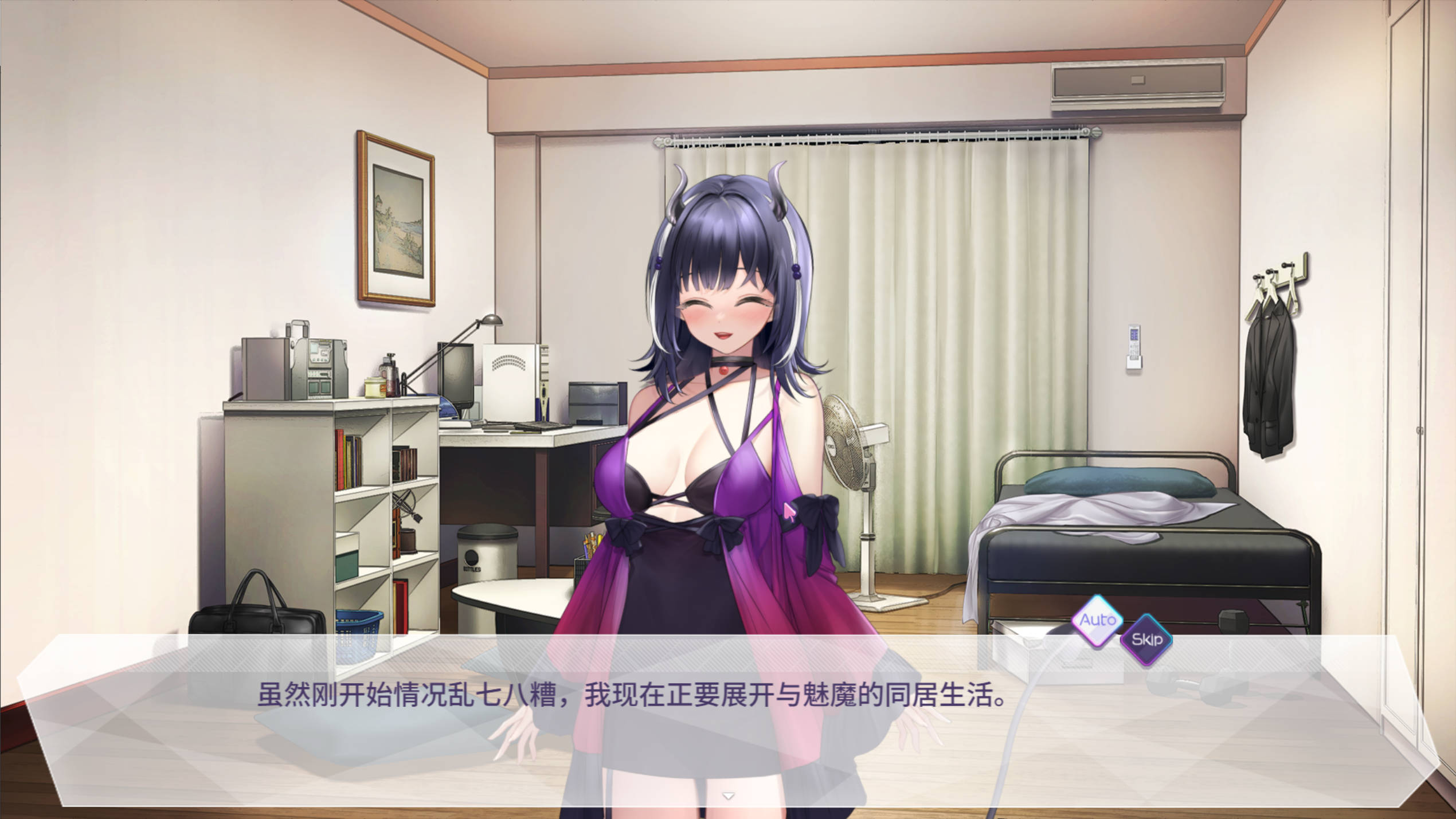 【SLG/PC/官中】 魅魔莉莉姆想要升级♥ 官中步兵版