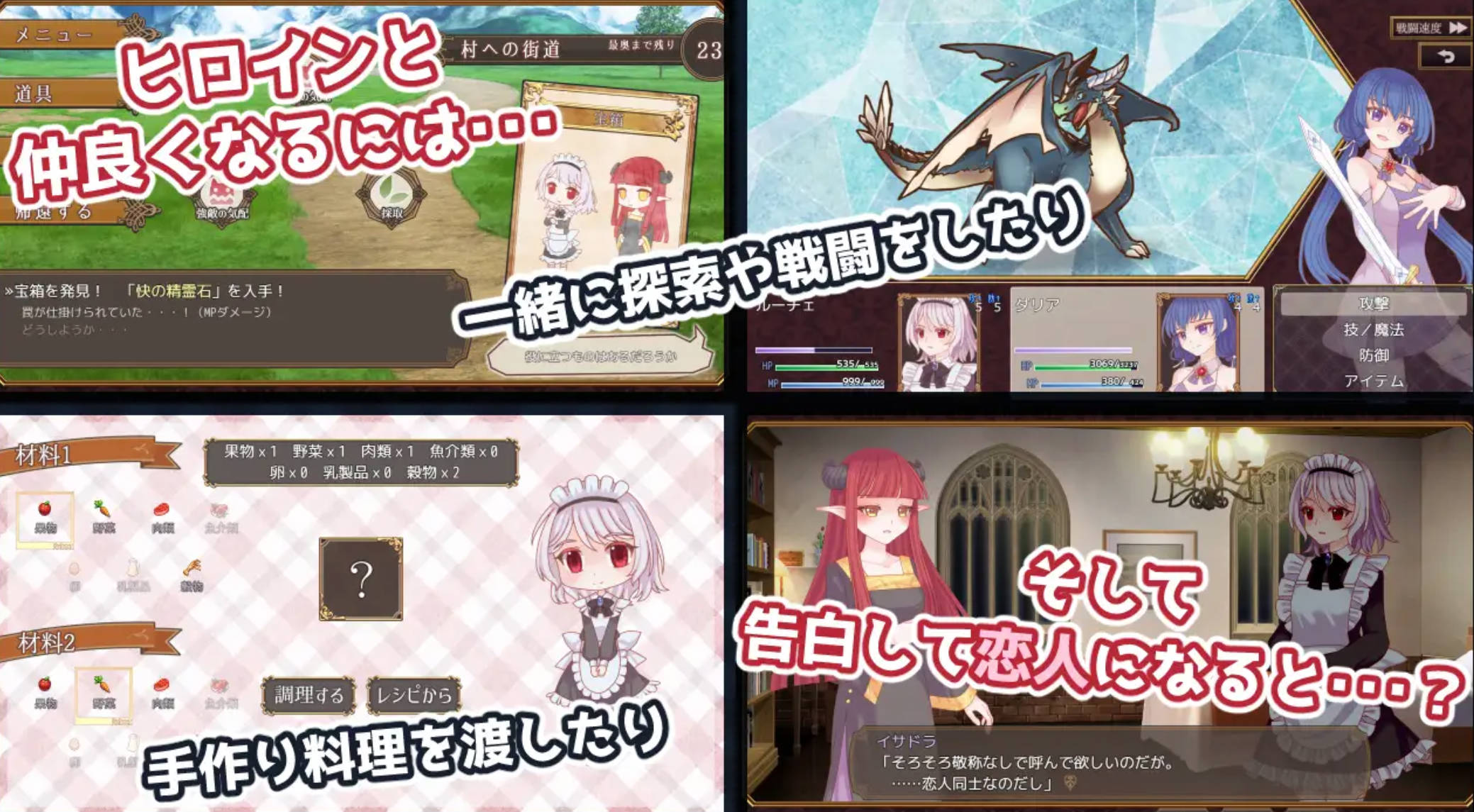 魔王的女仆护理方式 (2).jpg 魔王的女仆护理方式 (2).jpg