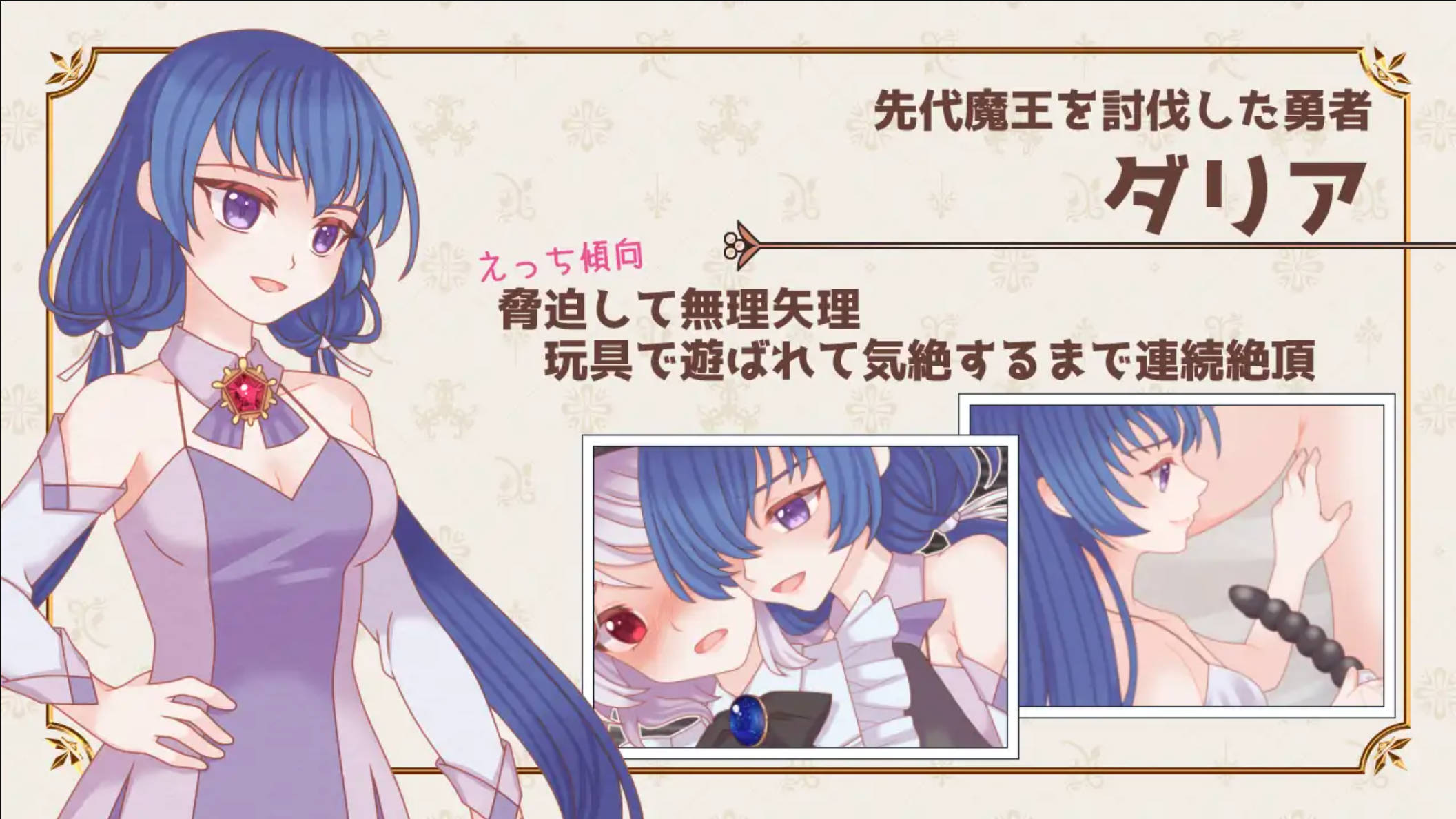 魔王的女仆护理方式 (6).jpg 魔王的女仆护理方式 (6).jpg