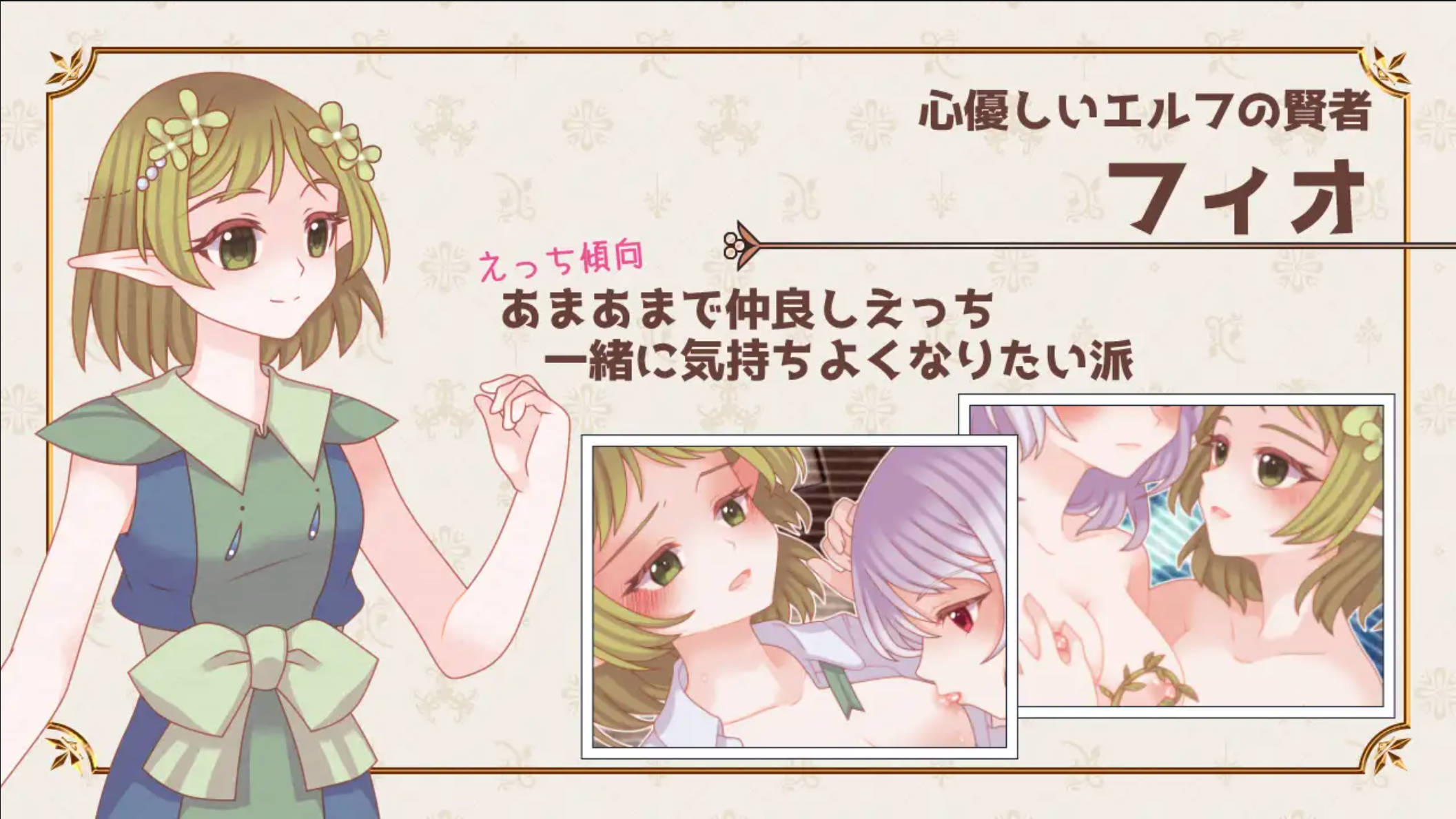 魔王的女仆护理方式 (7).jpg 魔王的女仆护理方式 (7).jpg