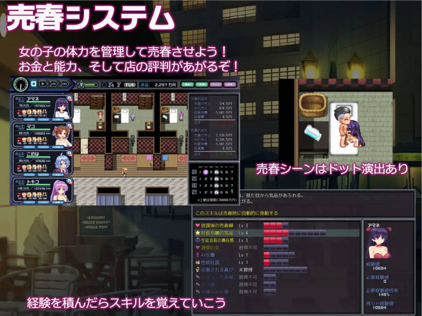 少女组长凛凛花的娼馆经营记~V1.10 (3).jpg 少女组长凛凛花的娼馆经营记~V1.10 (3).jpg