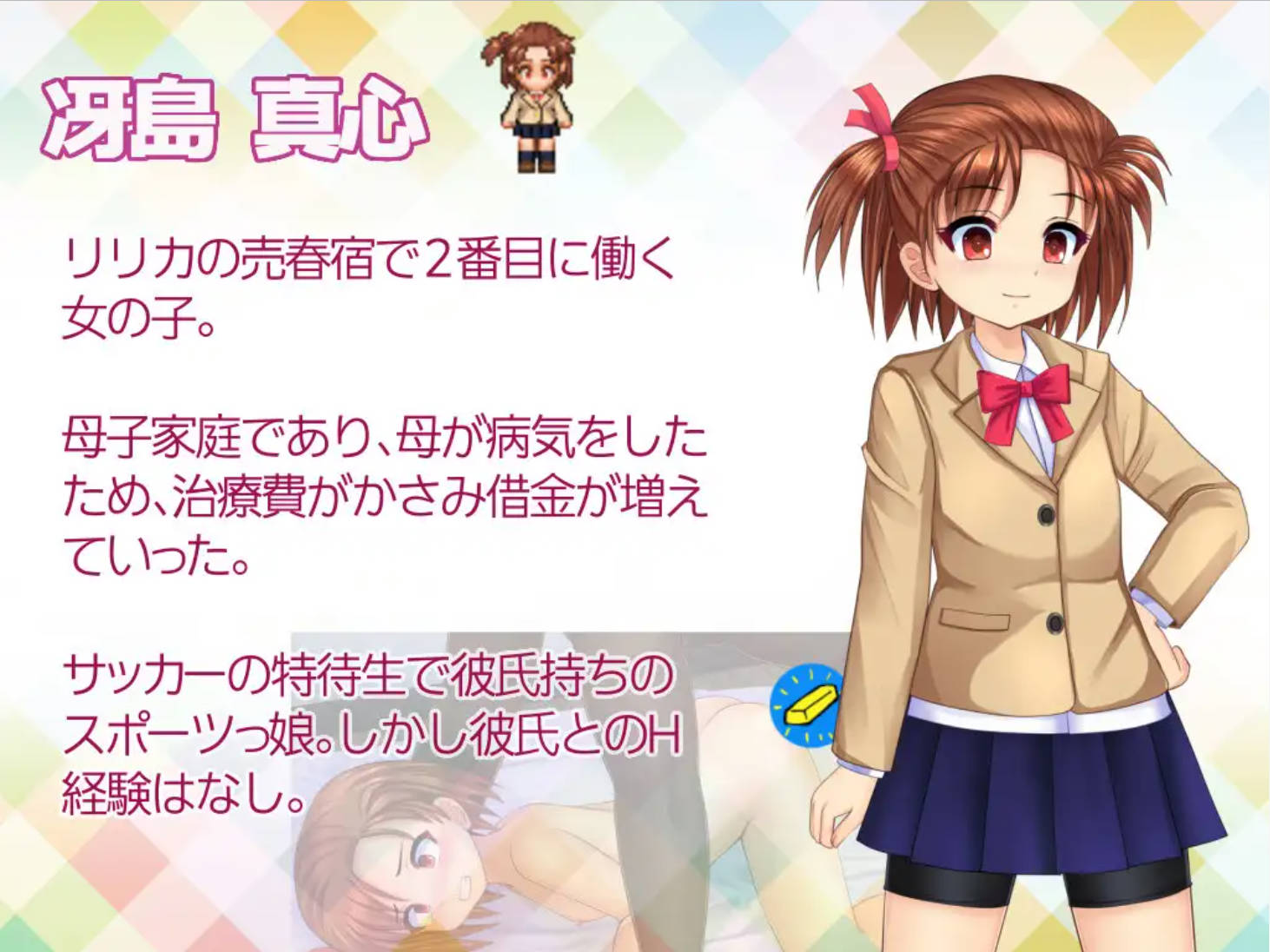 少女组长凛凛花的娼馆经营记~V1.10 (6).jpg 少女组长凛凛花的娼馆经营记~V1.10 (6).jpg