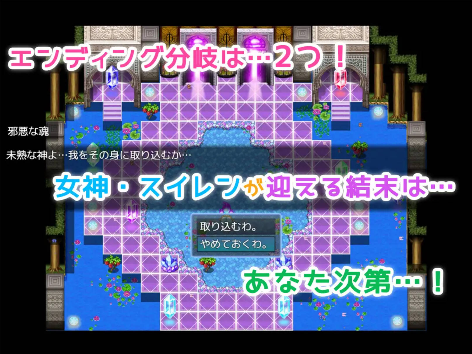 成为一名成熟女神的RPG游戏 (7).jpg 成为一名成熟女神的RPG游戏 (7).jpg