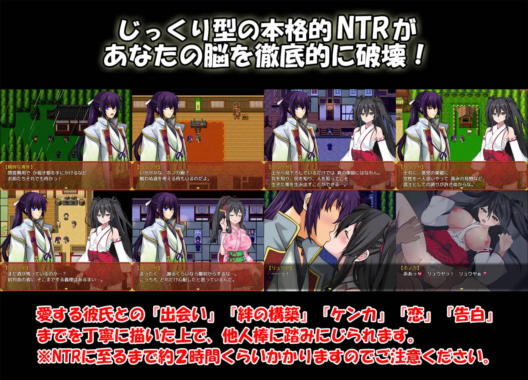 战巫女穗香 (3).jpg 战巫女穗香 (3).jpg