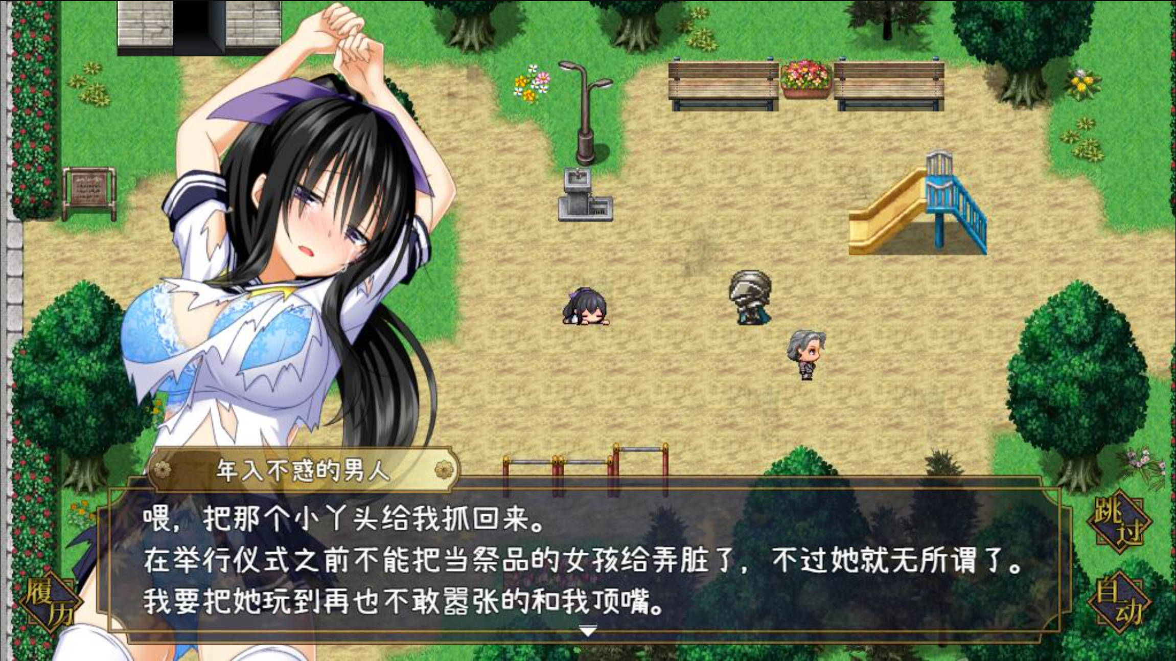 降魔彩风 (8).jpg 降魔彩风 (8).jpg