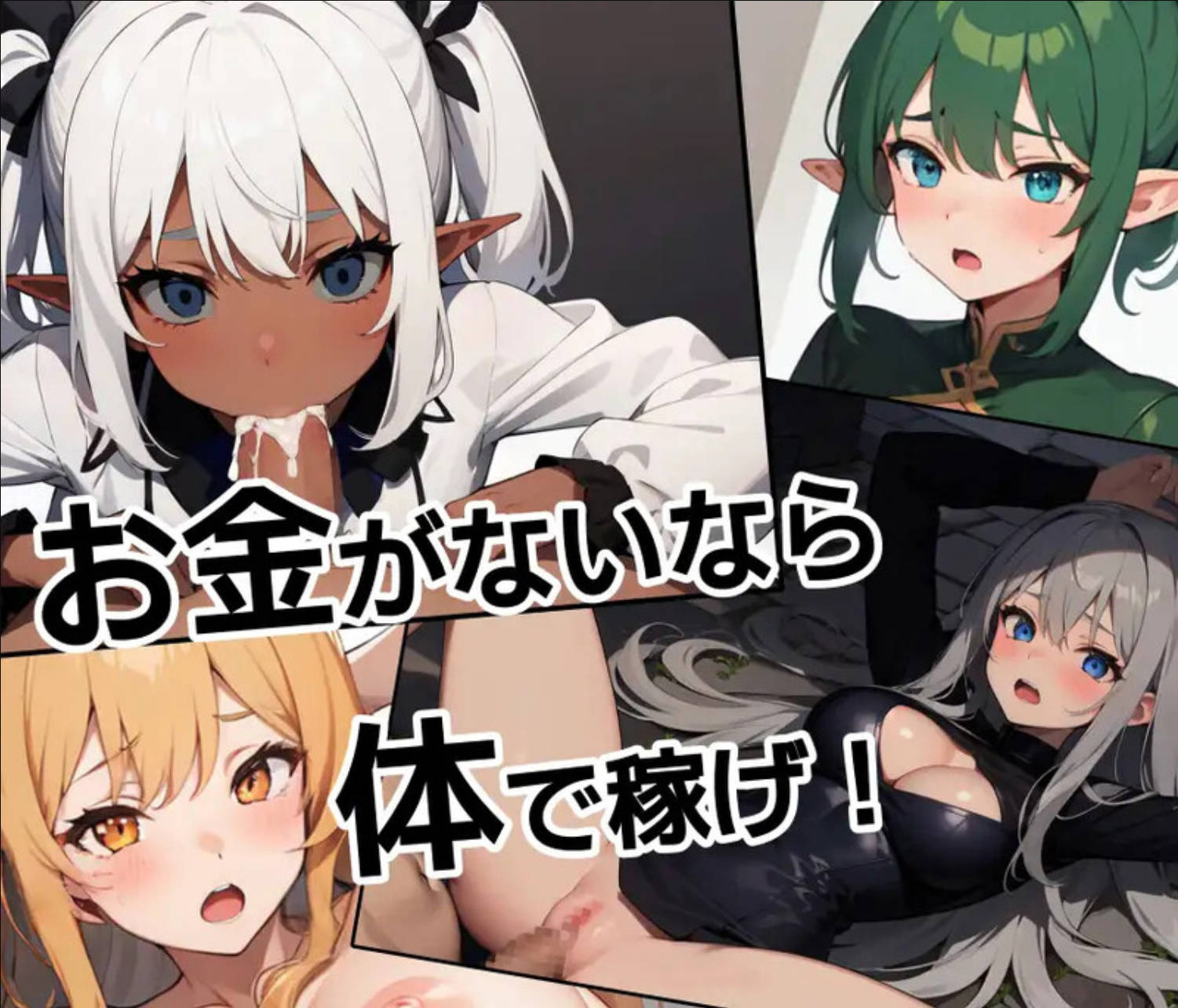 伊丽丝与圣剑~女骑士的救国物语 (7).jpg 伊丽丝与圣剑~女骑士的救国物语 (7).jpg