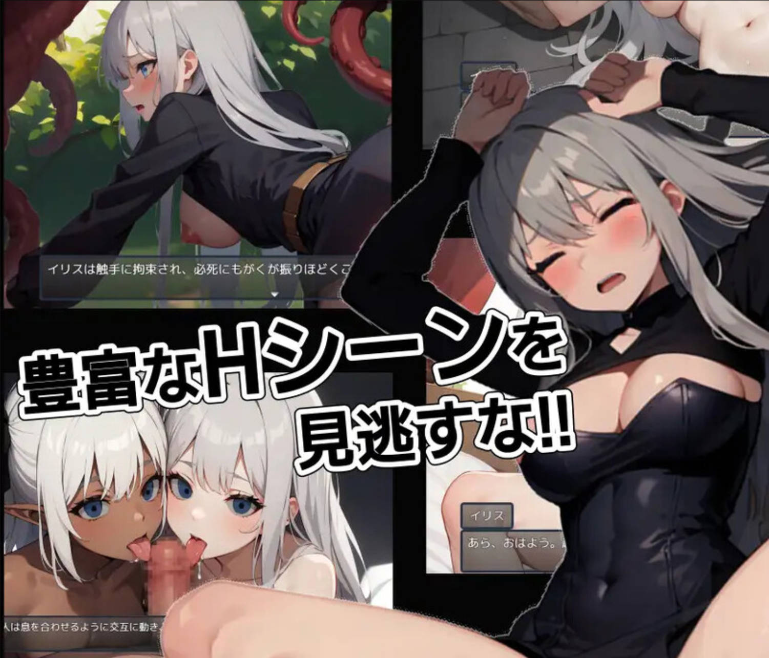 伊丽丝与圣剑~女骑士的救国物语 (9).jpg 伊丽丝与圣剑~女骑士的救国物语 (9).jpg